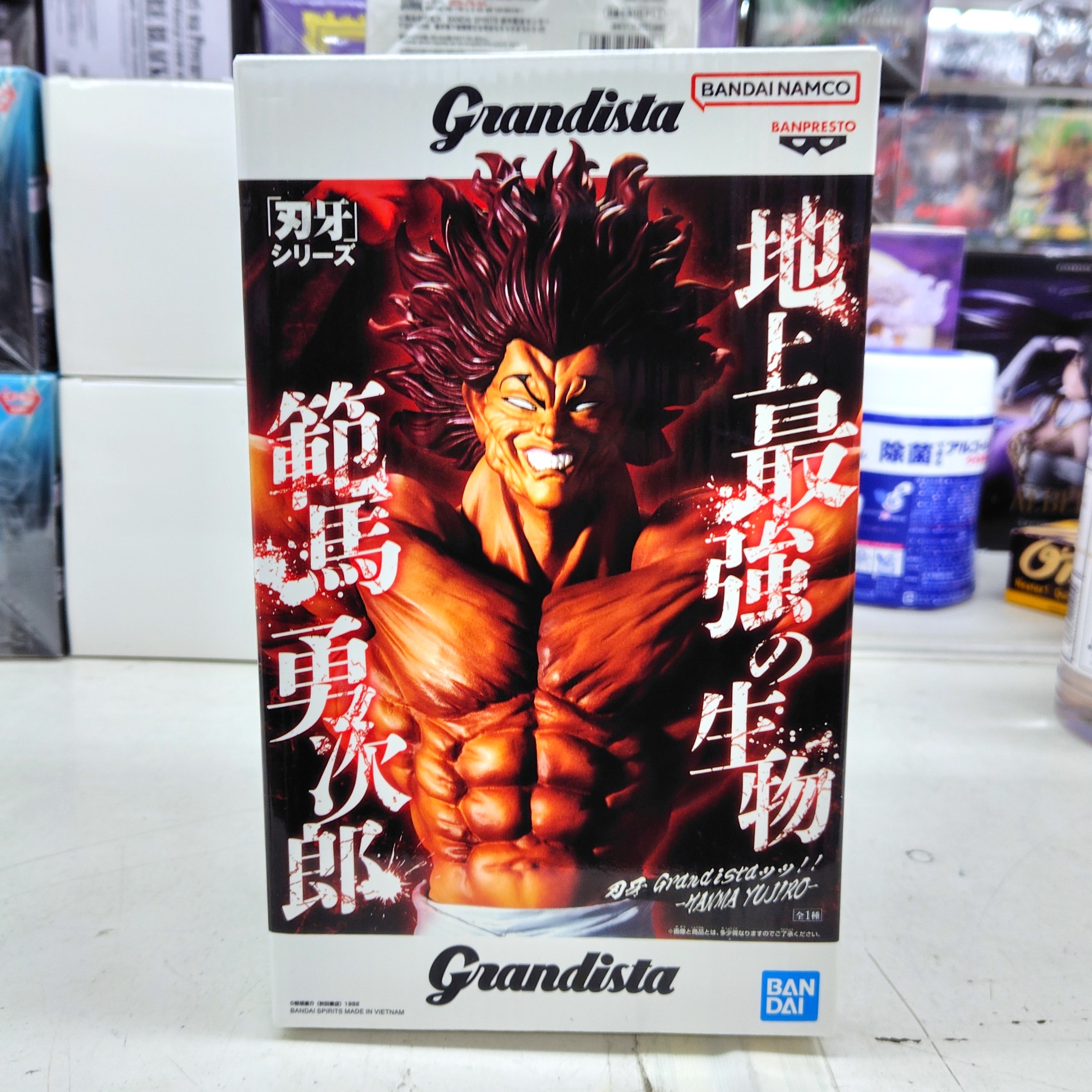 バンプレスト 範馬勇次郎 Grandistaッッ‼-HANMA YUJIRO- 「刃牙
