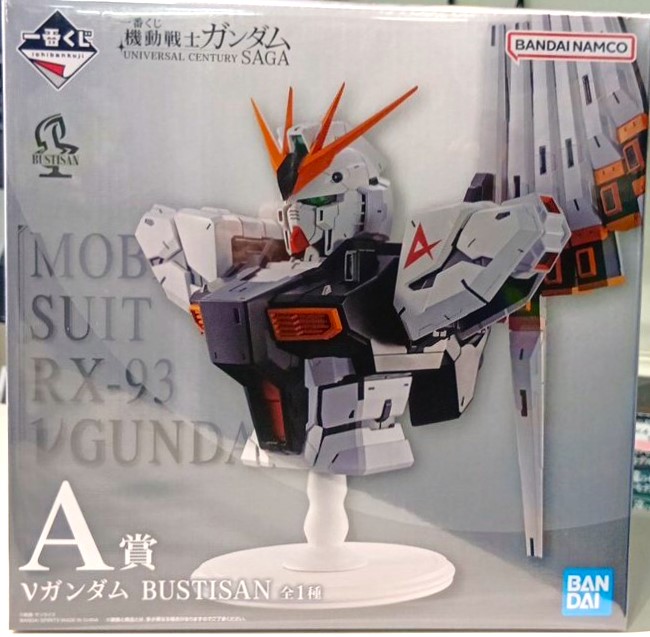一番くじ　機動戦士ガンダムA賞νガンダムBUSTISAN 新品未開封 未開封一番くじ 機動戦士ガンダム UNIVERSAL CENTURY SAGA A賞 ν