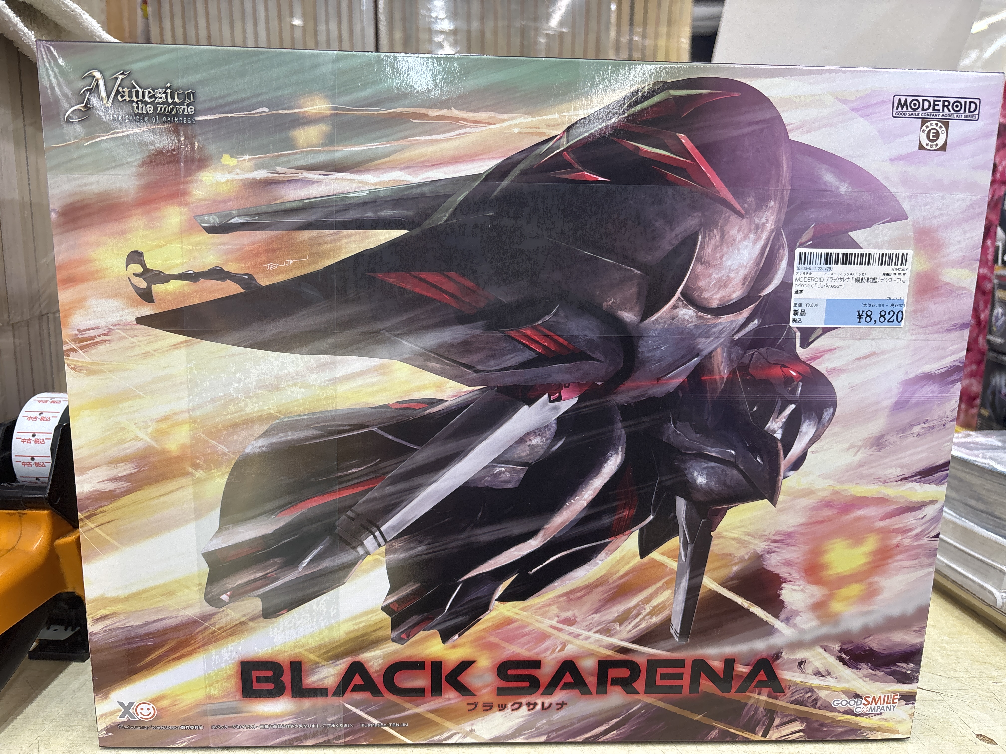 新品】グッドスマイルカンパニー MODEROID ブラックサレナ「機動戦艦