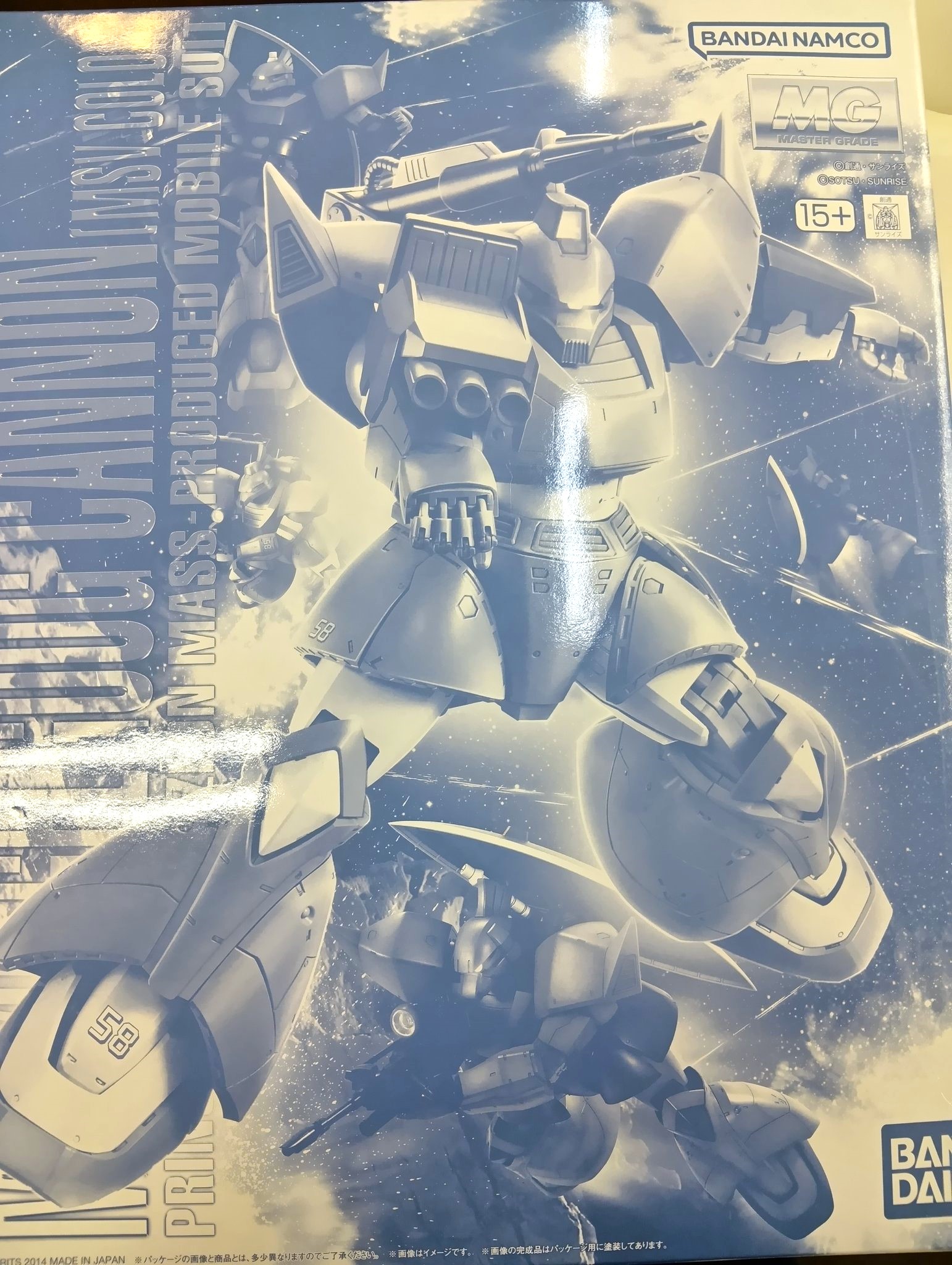 桃太郎王国 本厚木店の最新買い取り情報『ガンプラ MG 1/100 MS-14C