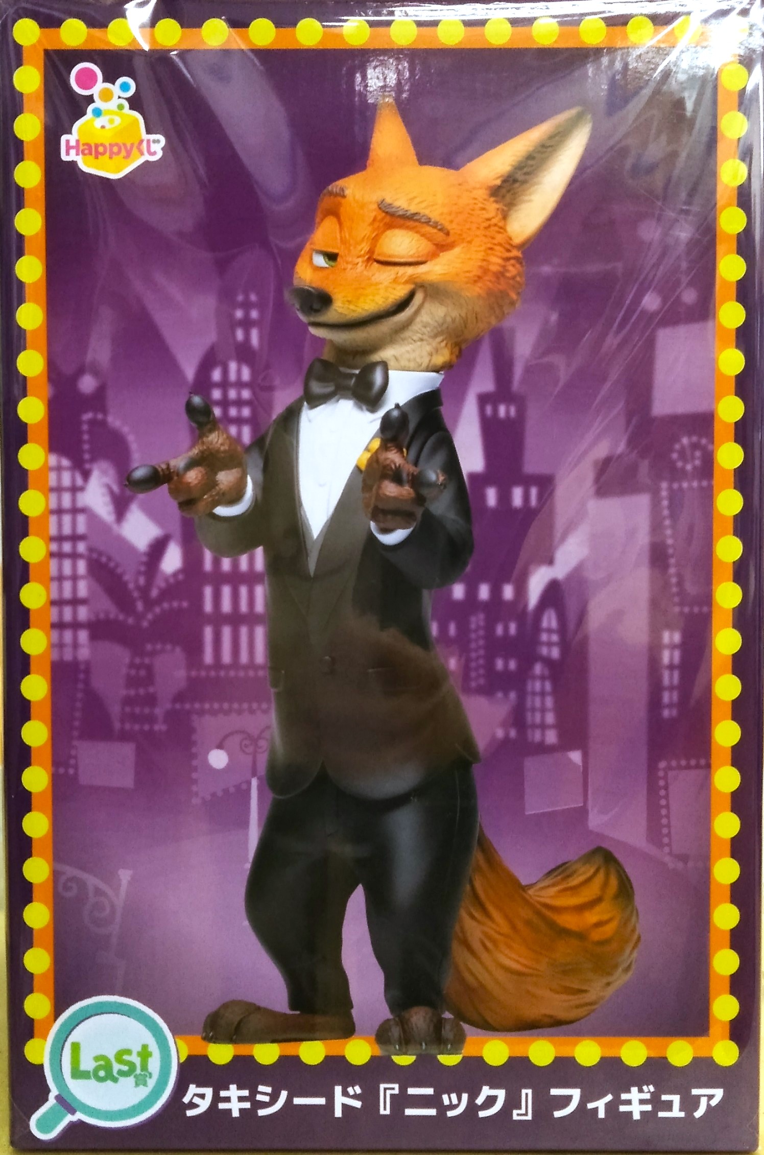 Happyくじ『ズートピア2』【Last賞】タキシード『ニック』フィギュア