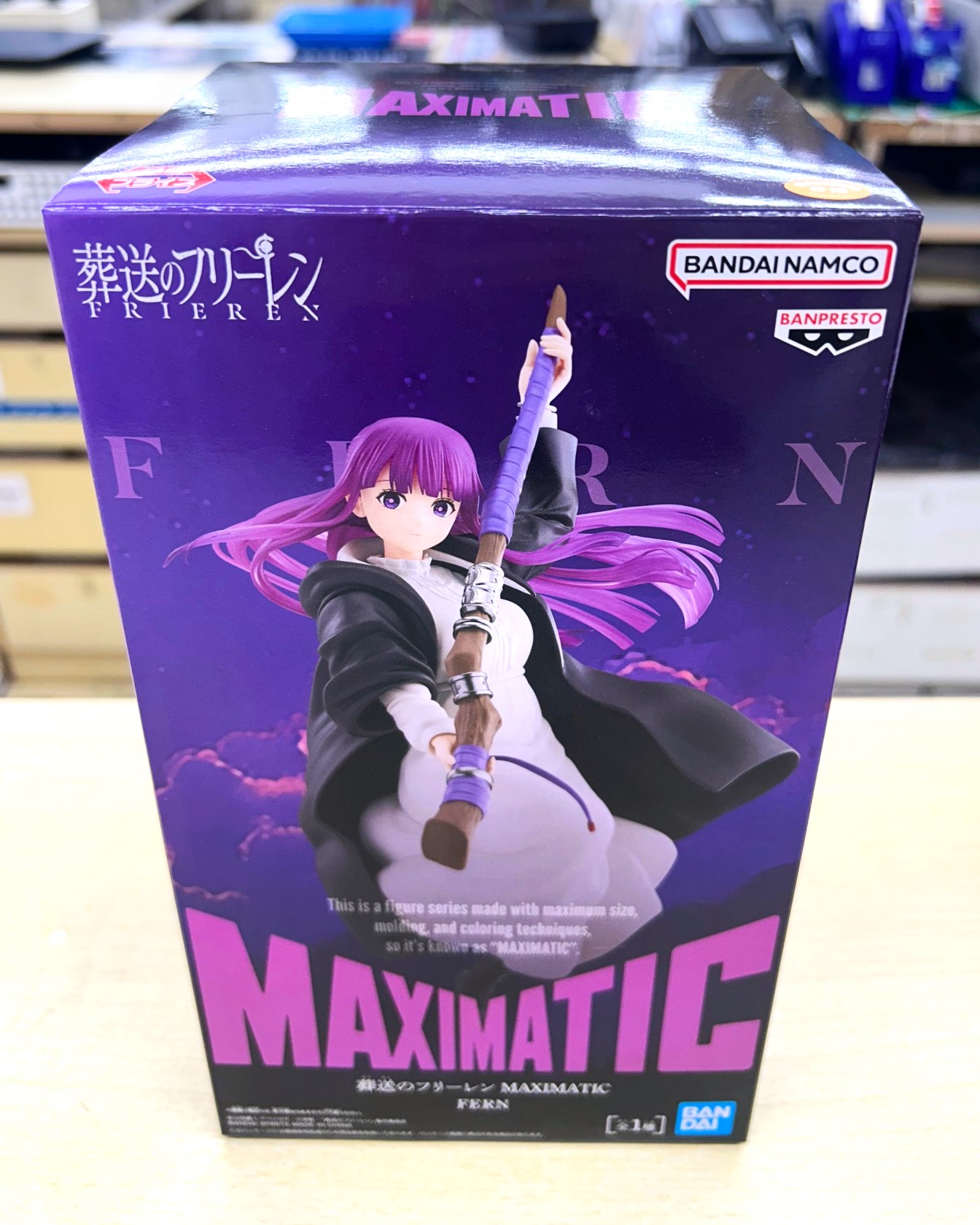 バンプレスト MAXIMATIC ​FERN フェルン ​「葬送のフリーレン