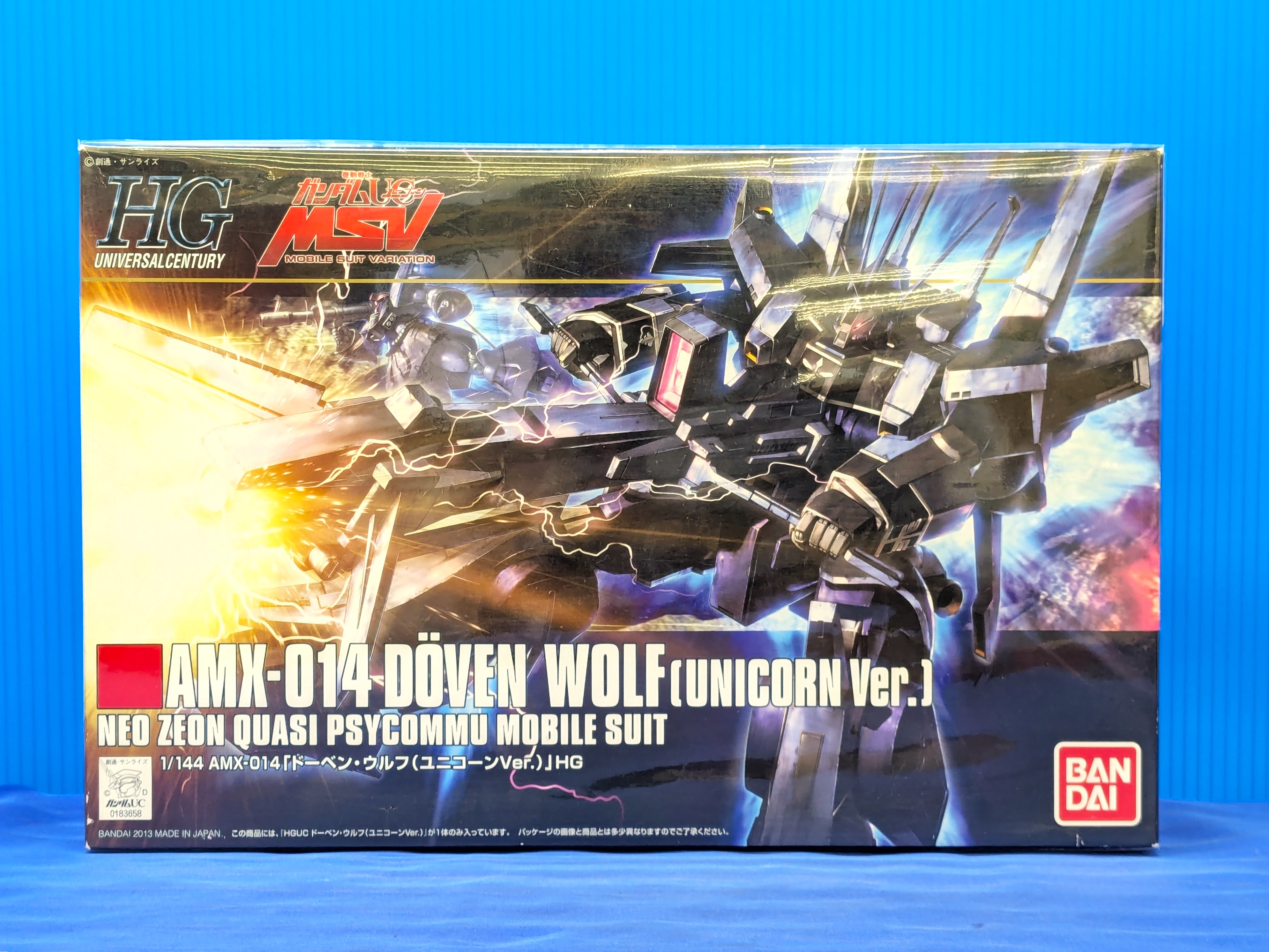 ガンプラ HGUC 1/144 ドーベン・ウルフ（ユニコーンVer.） 「機動戦士