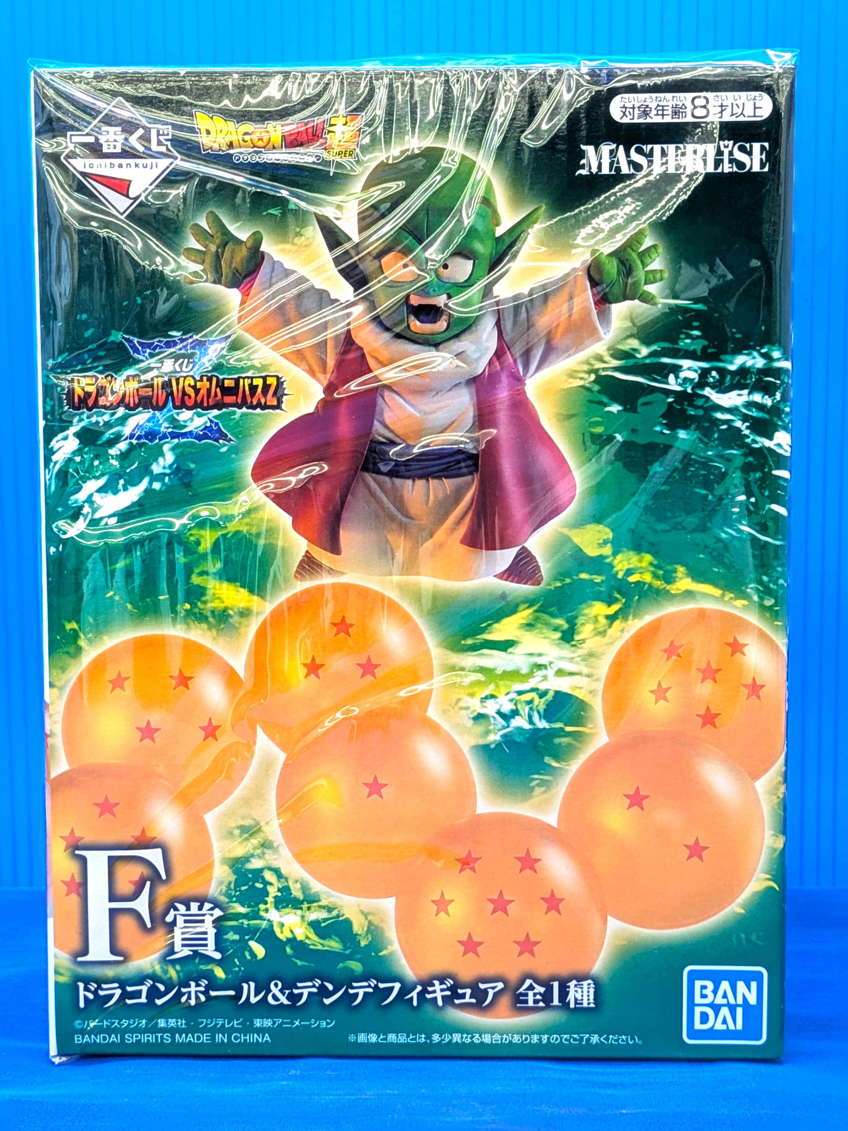 一番くじ ドラゴンボール VSオムニバスZ」【F賞】ドラゴンボール