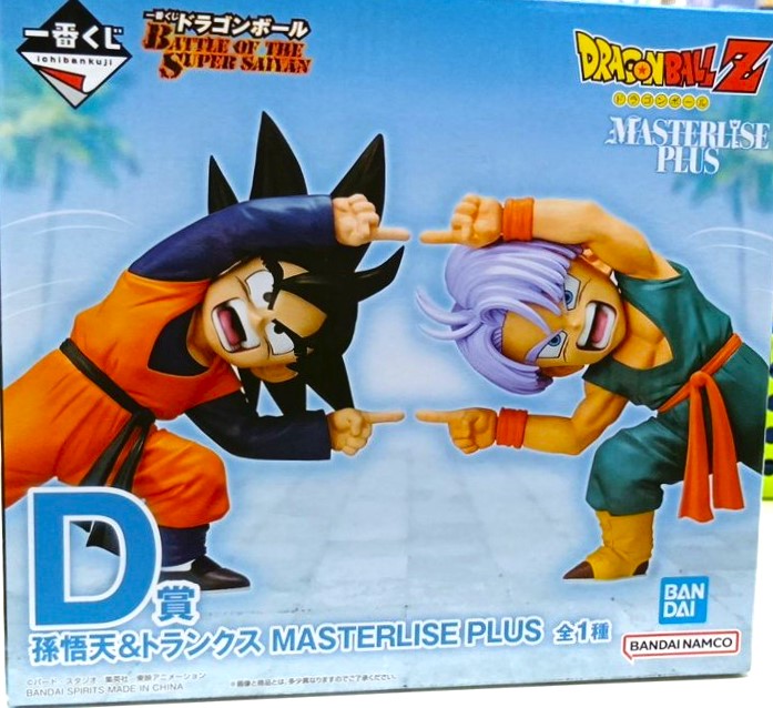 一番くじ ドラゴンボール BATTLE OF THE SUPER SAIYAN」【D賞】 孫悟天