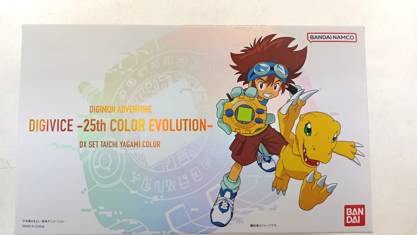 プレミアムバンダイ デジモンアドベンチャー デジヴァイス -25th プレミアムバンダイ デジモンアドベンチャー デジヴァイス -25th