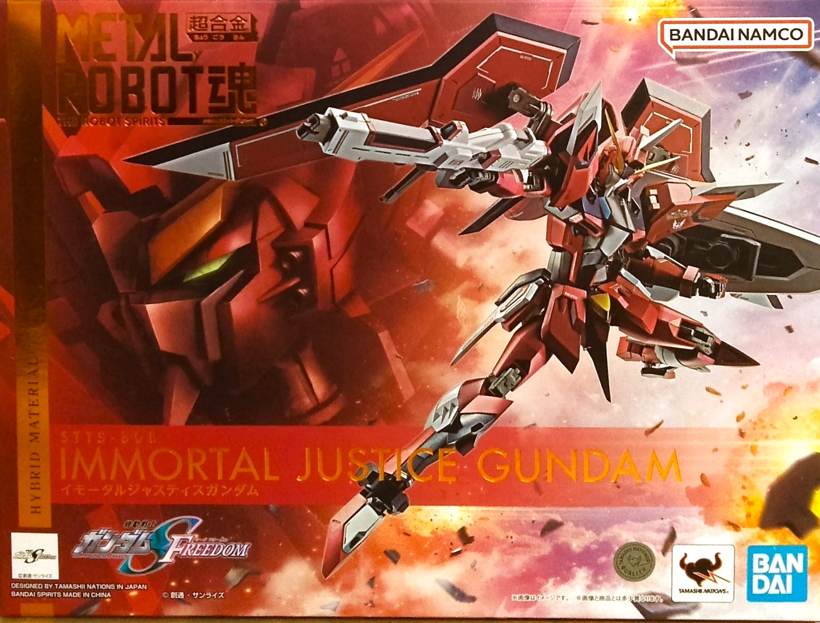 バンダイ METAL ROBOT魂 ＜SIDE MS＞ イモータルジャスティスガンダム