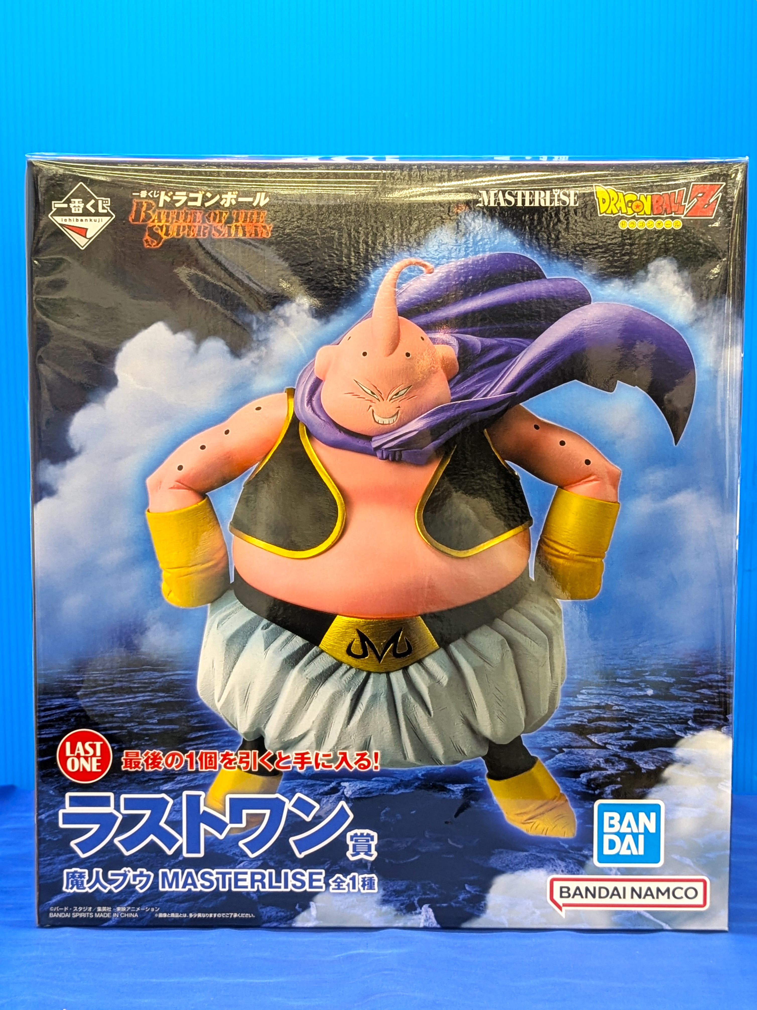 ドラゴンボール 【新品未開封】一番くじ ドラゴンボール ラストワン賞 