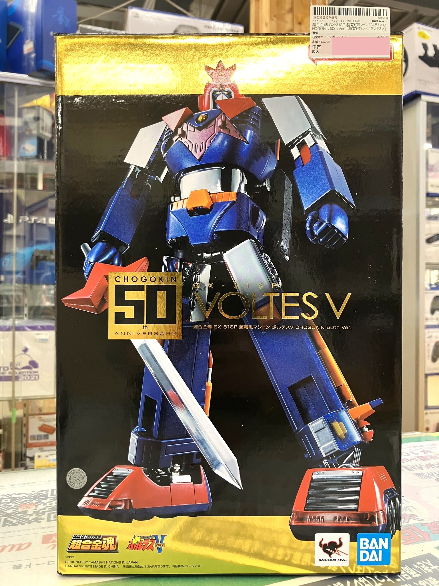新品 超合金魂 GX-31SP ボルテスⅤ CHOGOKIN 50th 超合金魂50周年記念！「超合金魂 GX-31SP 超電磁マシーン ボルテスV