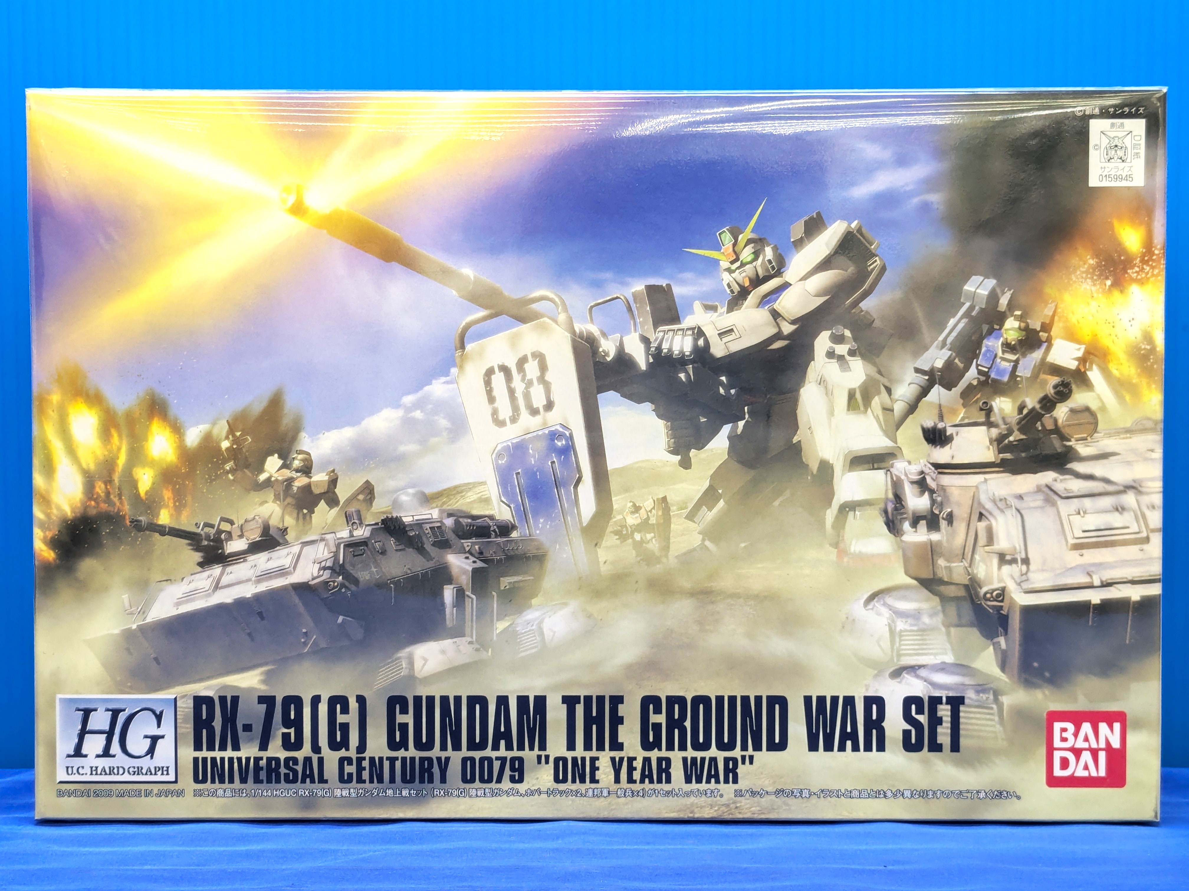 1/144 機動戦士ガンダムMS08小隊 2体対決セット HG ガンプラ HGUC 1/144 陸戦型ガンダム地上戦セット 「機動戦士ガンダム