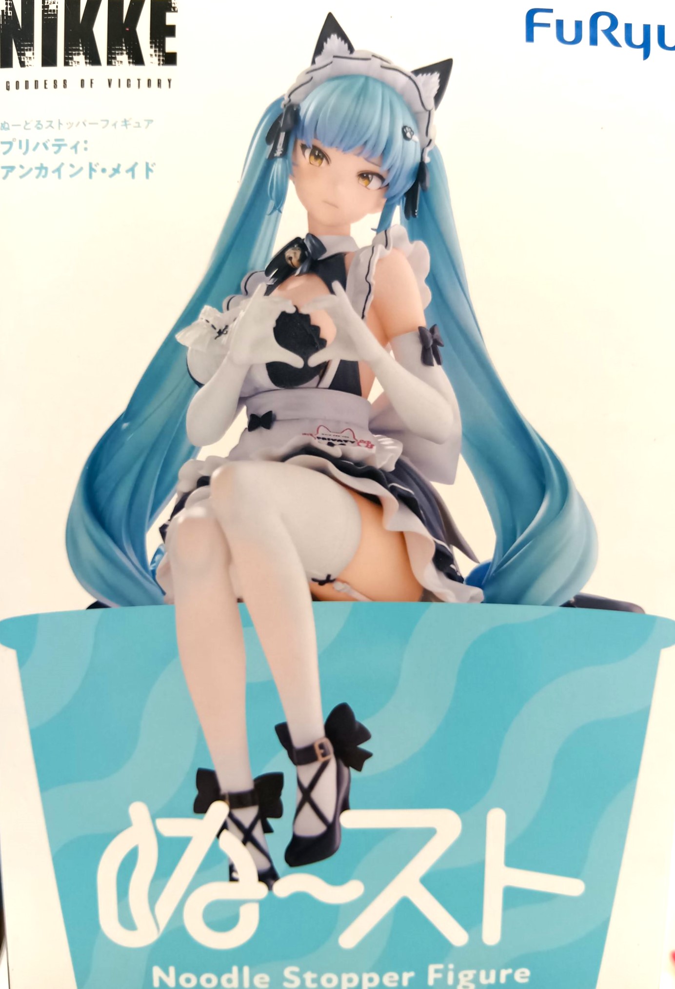 NIKKE ぬーどるストッパーフィギュア プリバティ アンカインドメイド 9体 勝利の女神:NIKKE】【プリバティ：アンカインド・メイド】勝利の女神