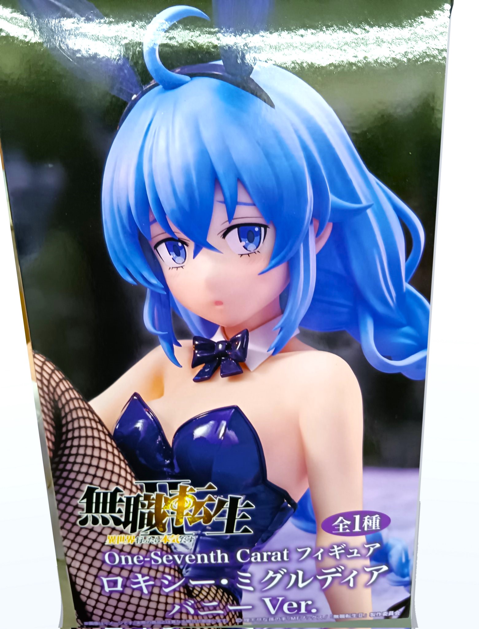 タイトー ロキシー・ミグルディア バニーVer.「無職転生II ～異世界