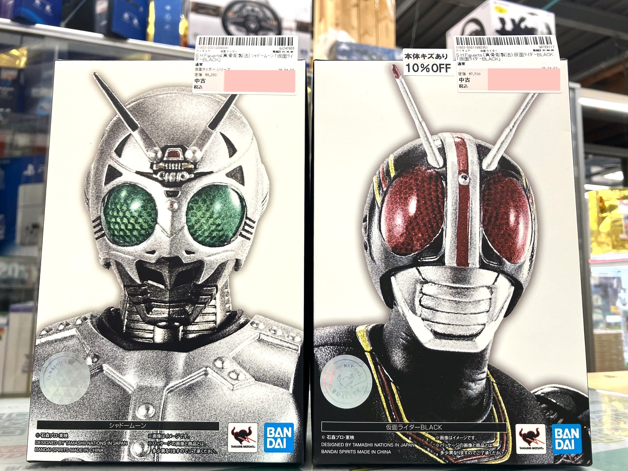 バンダイ S.H.Figuarts(真骨彫製法) シャドームーン/仮面 バンダイ S.H.Figuarts(真骨彫製法) シャドームーン/仮面