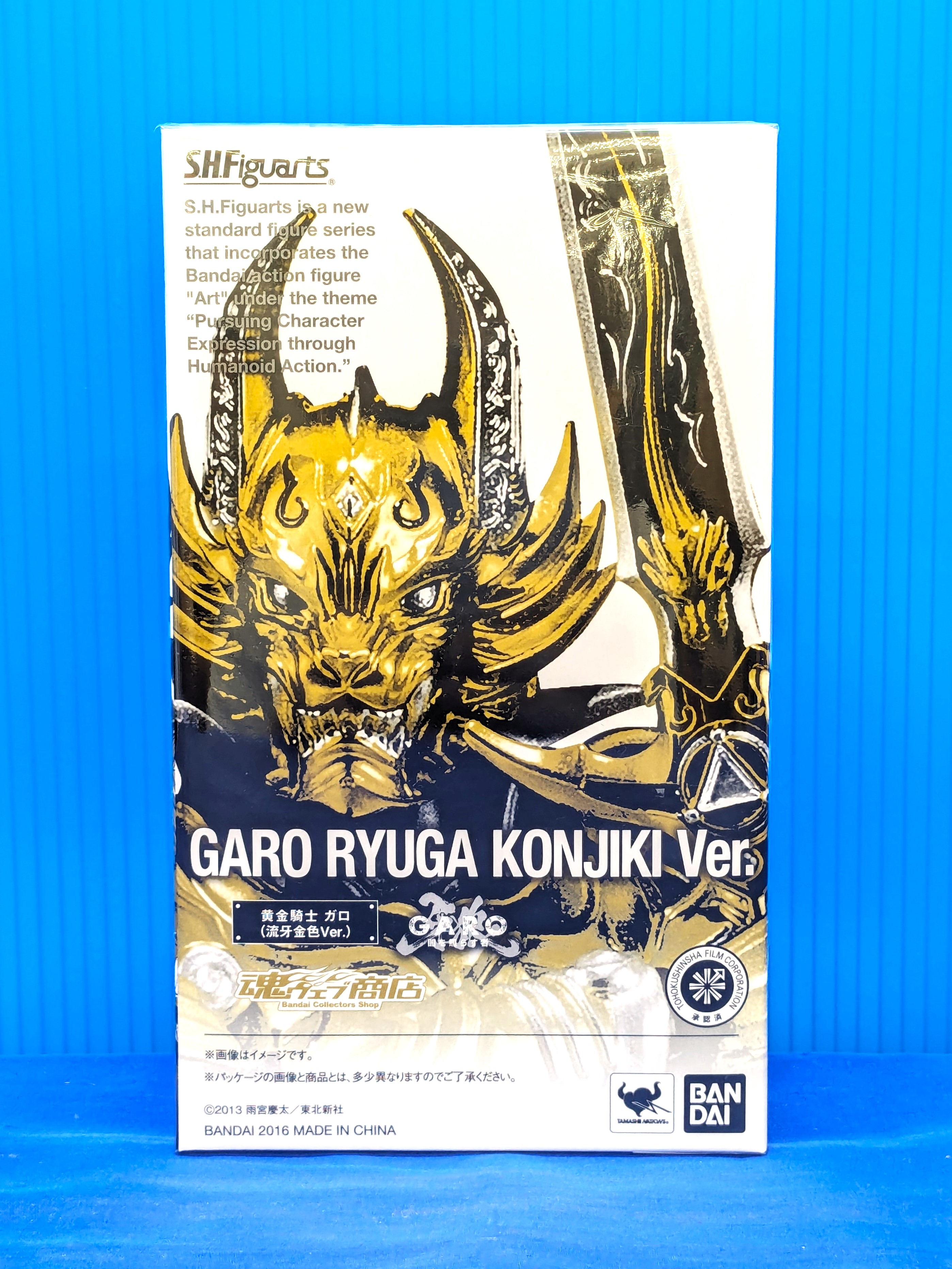 桃太郎王国 相模原橋本店の最新買い取り情報『バンダイ S.H.Figuarts 