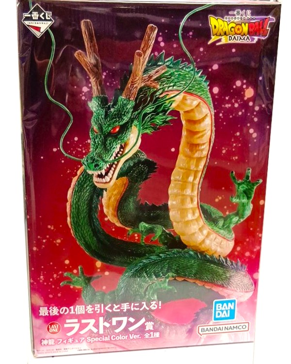 オンラインストア直営 一番くじ ドラゴンボール daima ラストワン 神龍