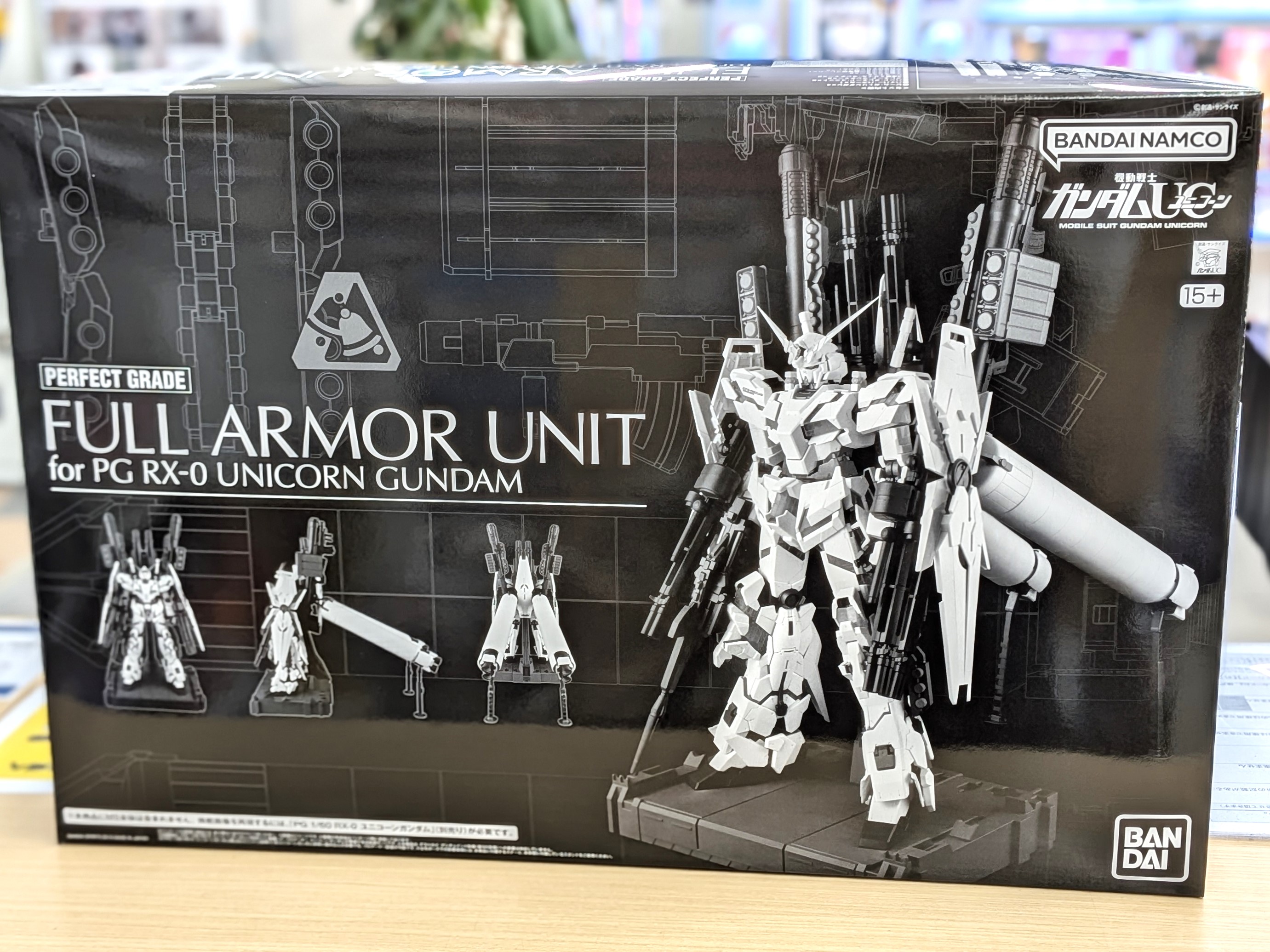 桃太郎王国 松戸五香店の最新買い取り情報『ガンプラ PG 1/60 RX-0