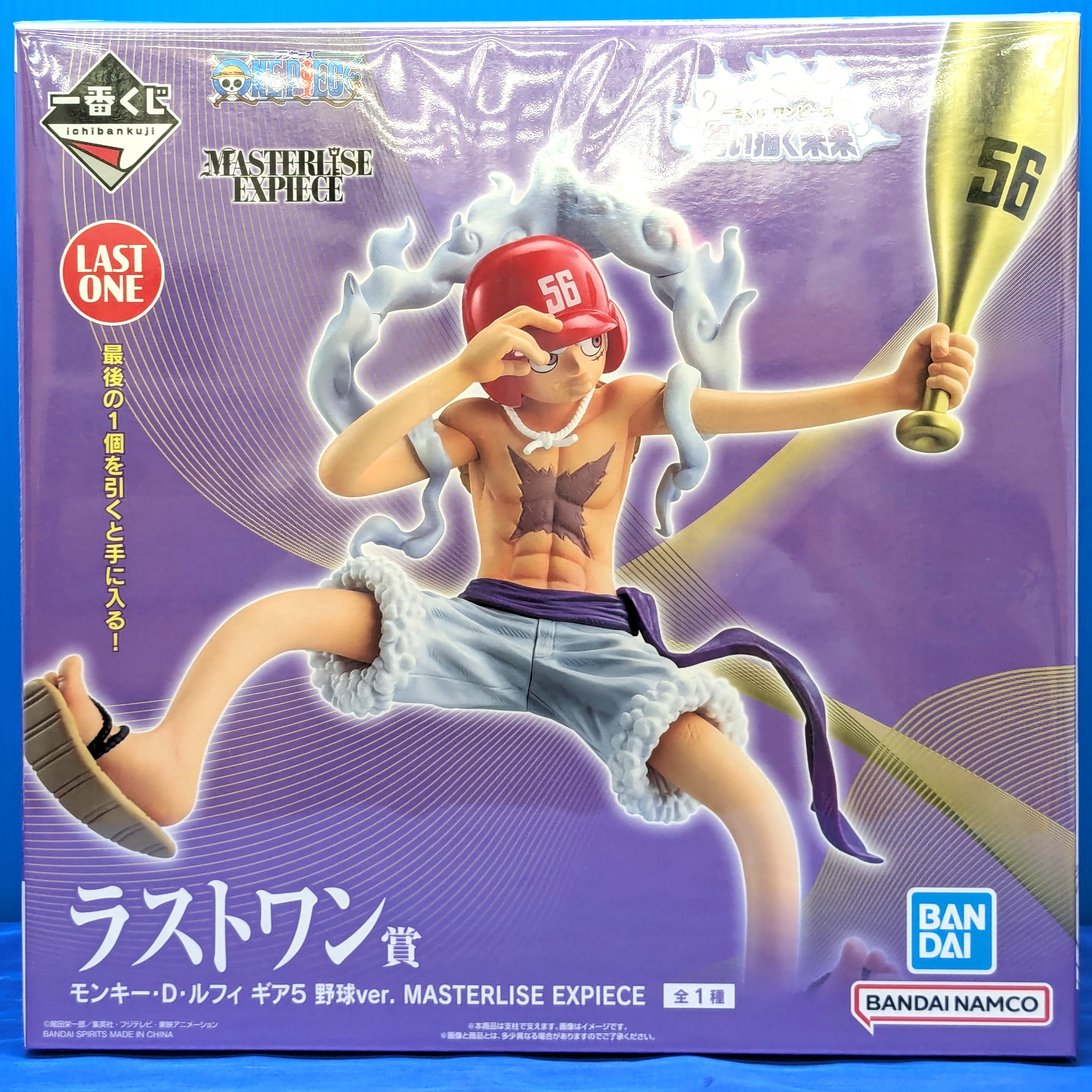 a*♡様 ワンピース　一番くじ　フィギュア　ルフィ　ラストワン　 ギア5 ギア3 ラストワン賞 モンキー・D・ルフィ ギア5 MASTERLISE EXPIECE 一番くじ
