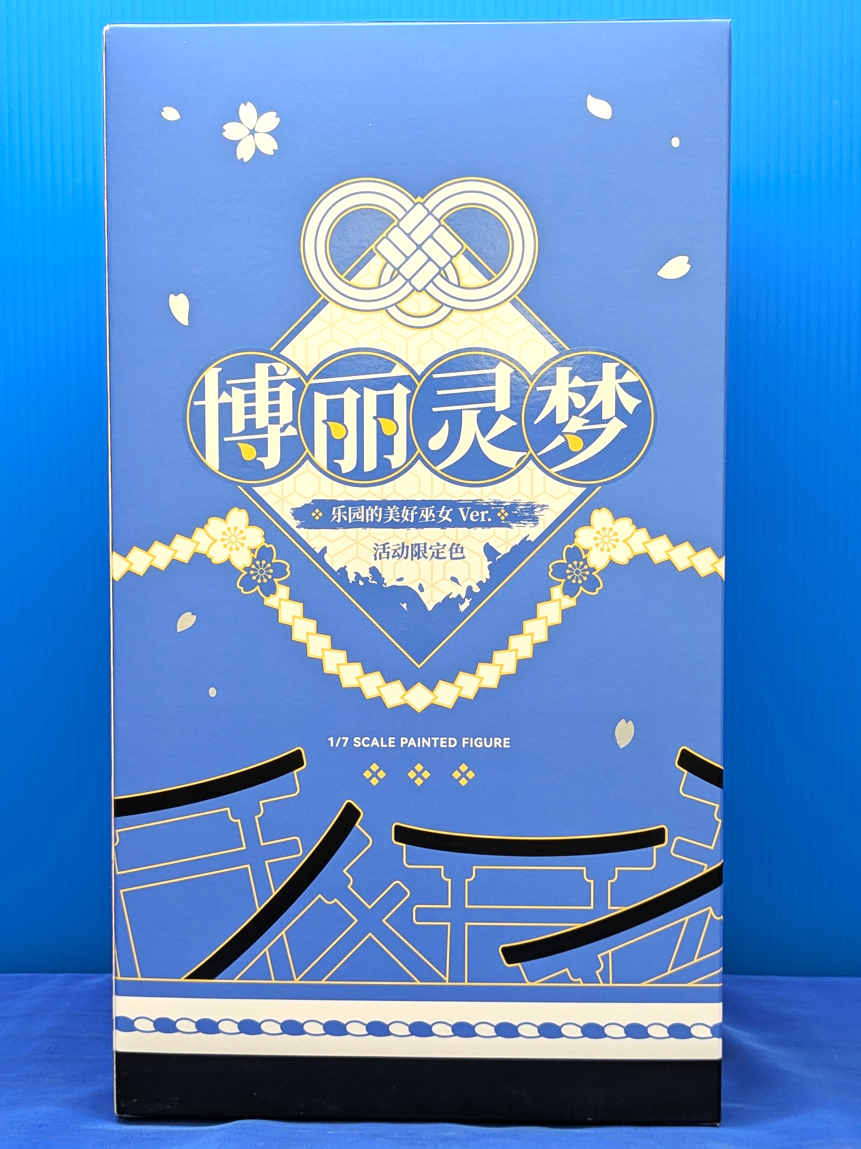 ソラレイン 博麗霊夢 ​楽園の素敵な巫女ver. ​「東方Project」 1/7 