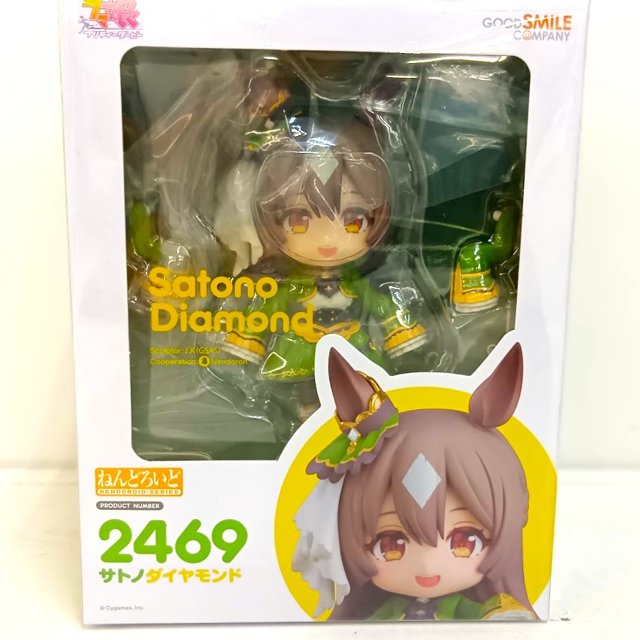 グッドスマイルカンパニー ねんどろいど ​サトノダイヤモンド「ウマ娘