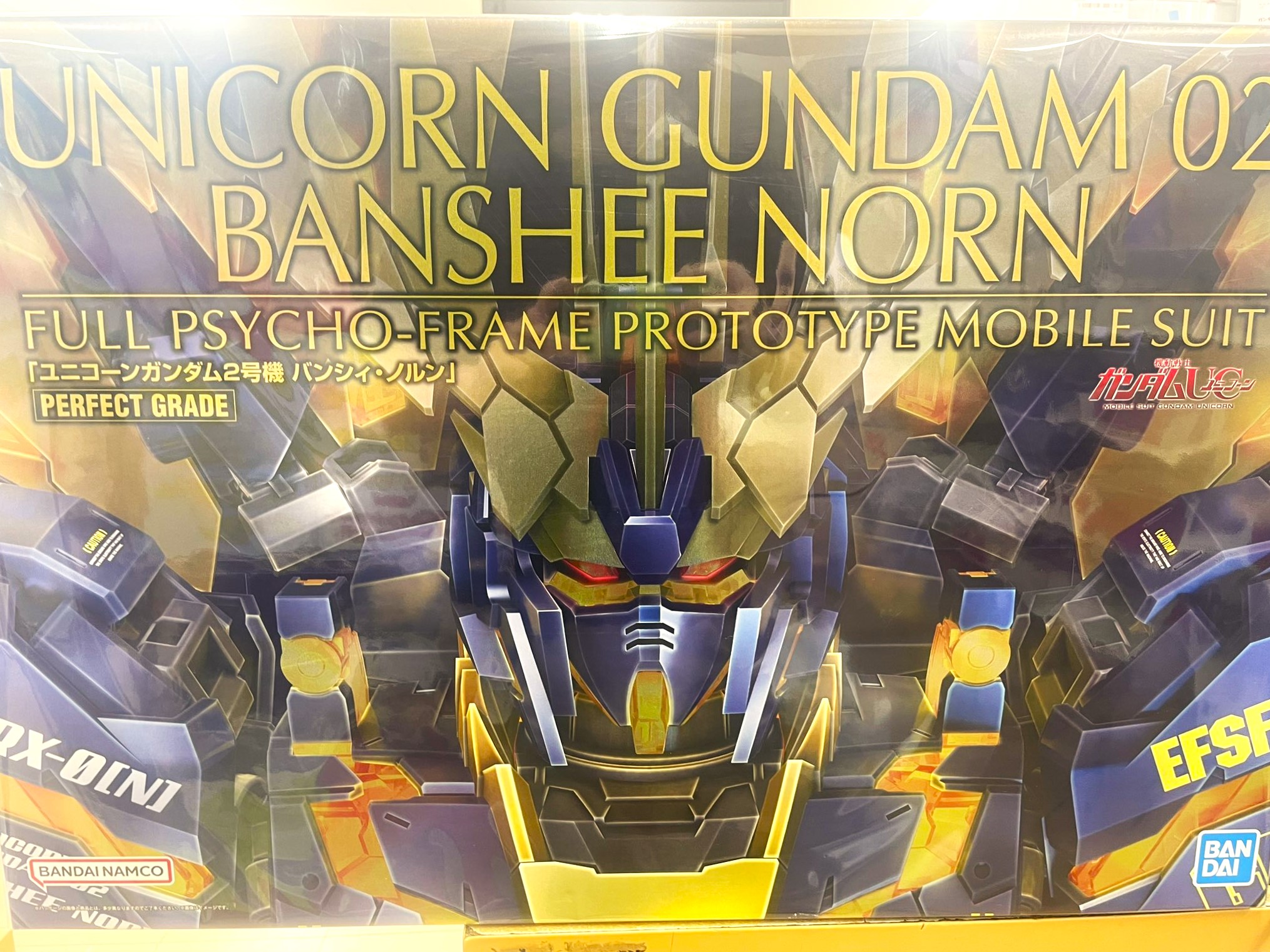 ガンプラ PG 1/60 RX-0[N] ユニコーンガンダム2号機 バンシィ・ノルン