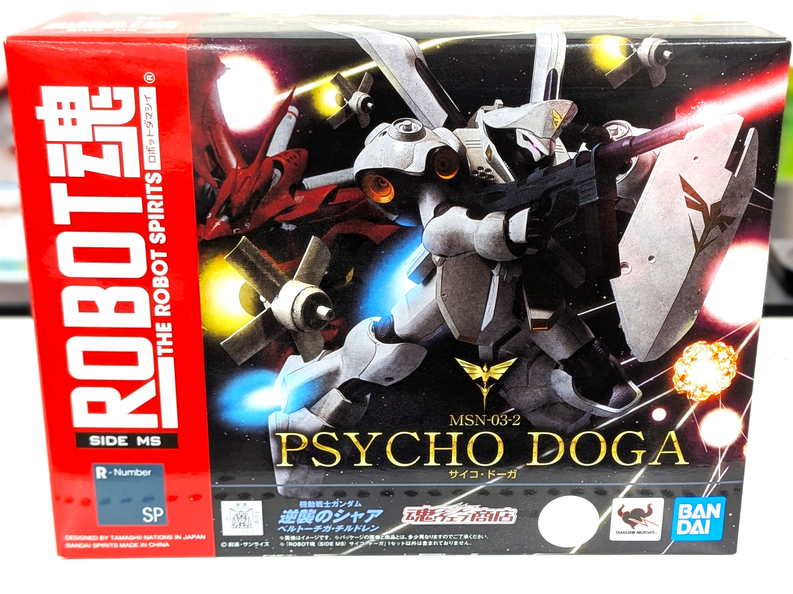 バンダイ ROBOT魂 ​＜SIDE ​MS＞ ​サイコ・ドーガ ​「機動戦士ガンダム