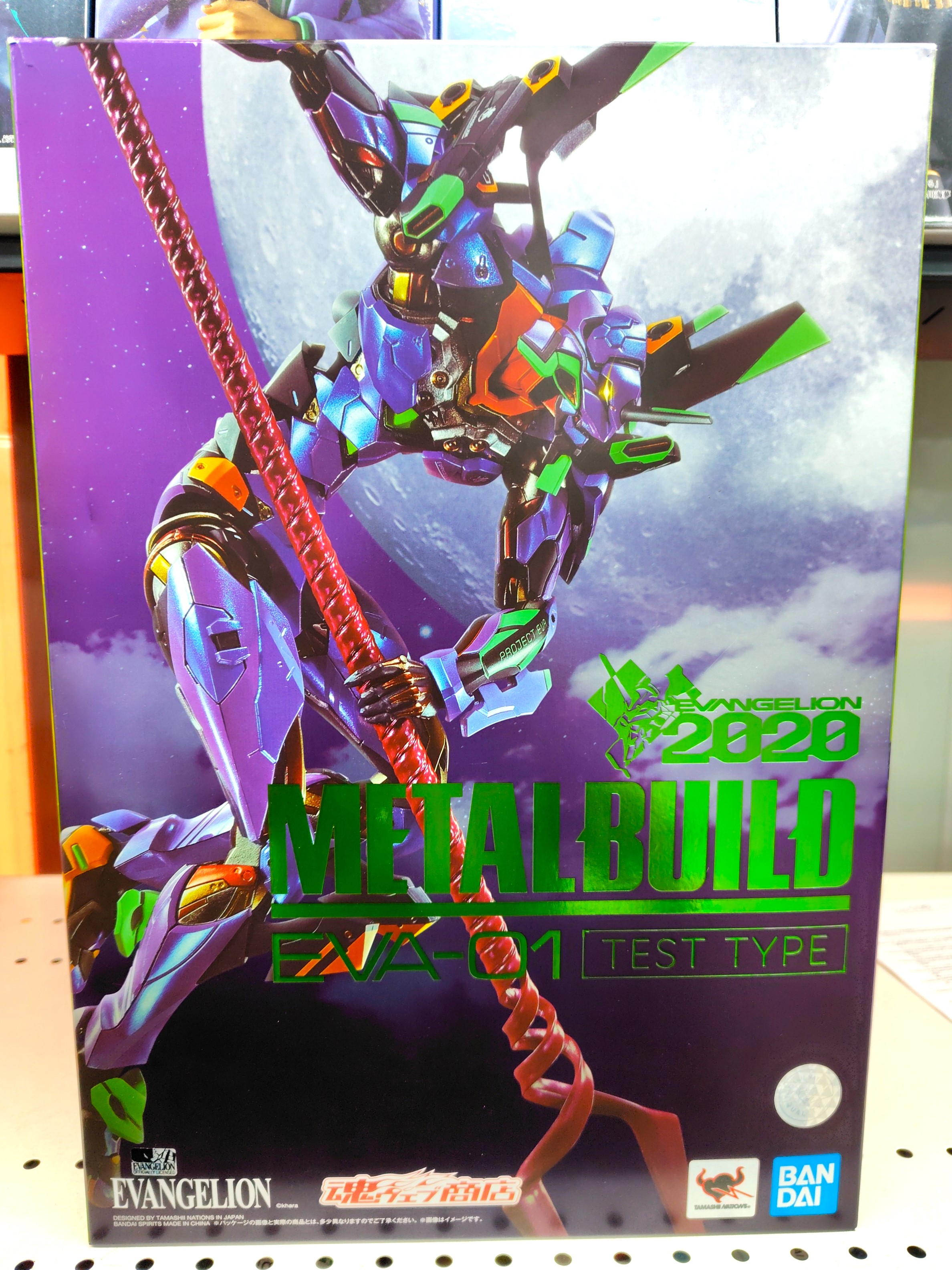 バンダイ METAL ​BUILD ​エヴァンゲリオン初号機 ​[EVA2020] ​「新世紀