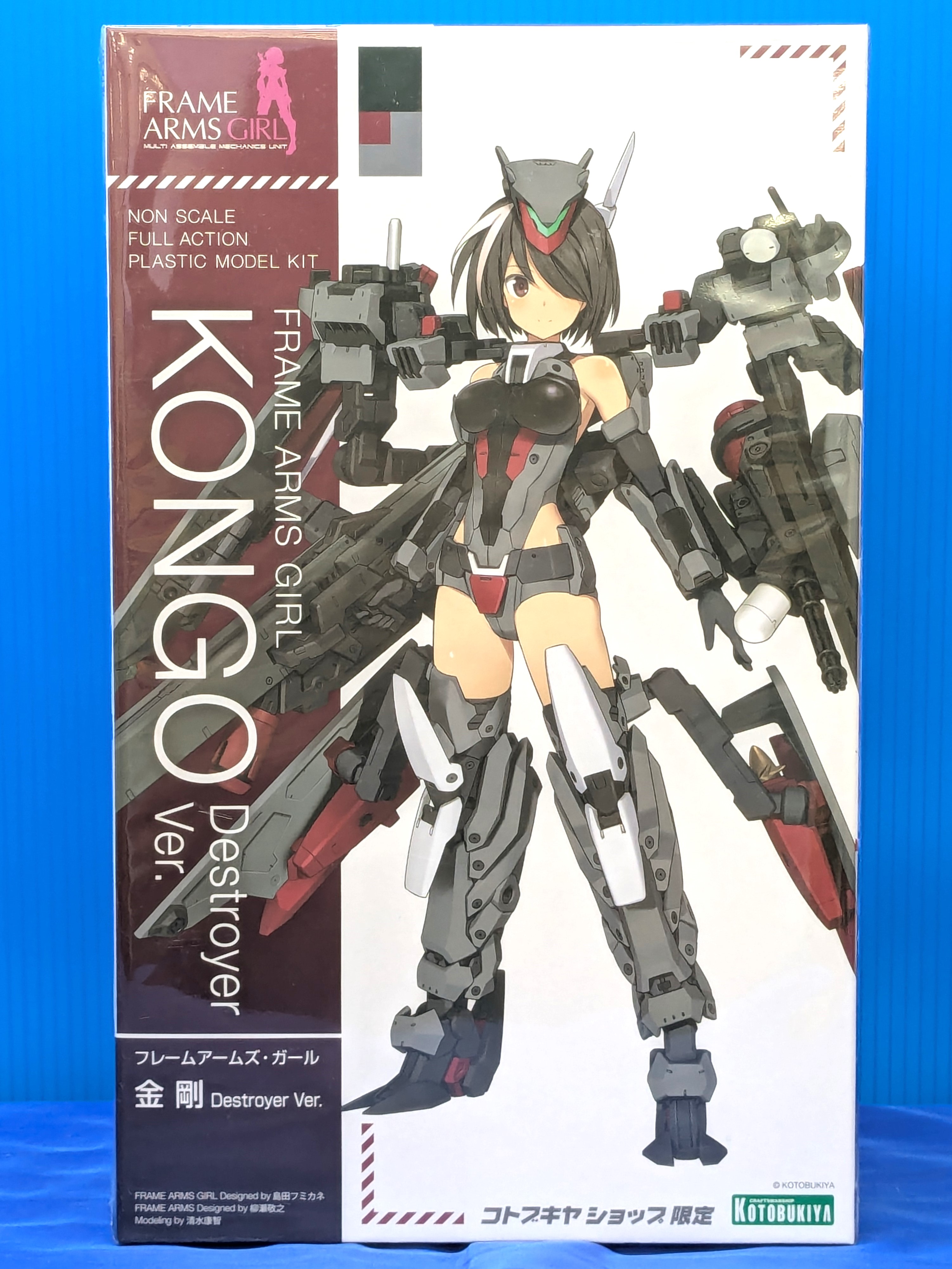 コトブキヤ 金剛 Destroyer Ver.「フレームアームズ・ガール