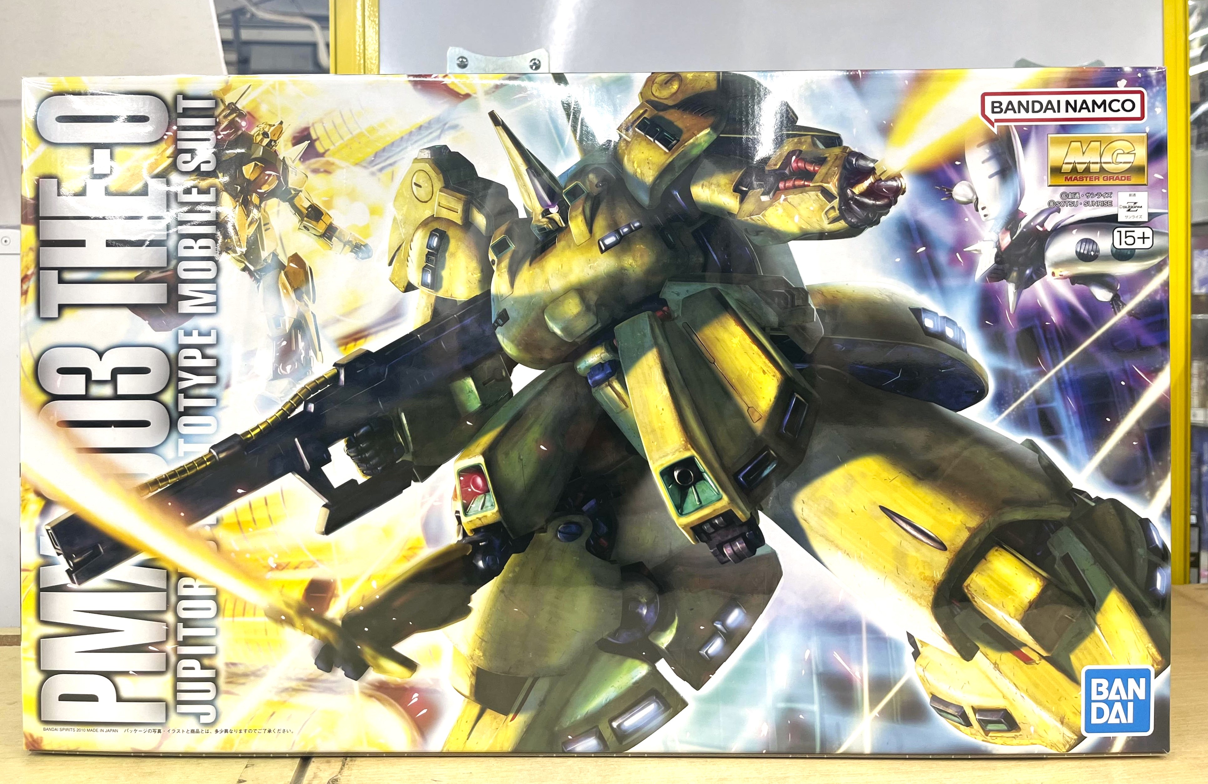 ガンプラ MG 1/100 PMX-003 ジ・O 「機動戦士Zガンダム」』買い取り