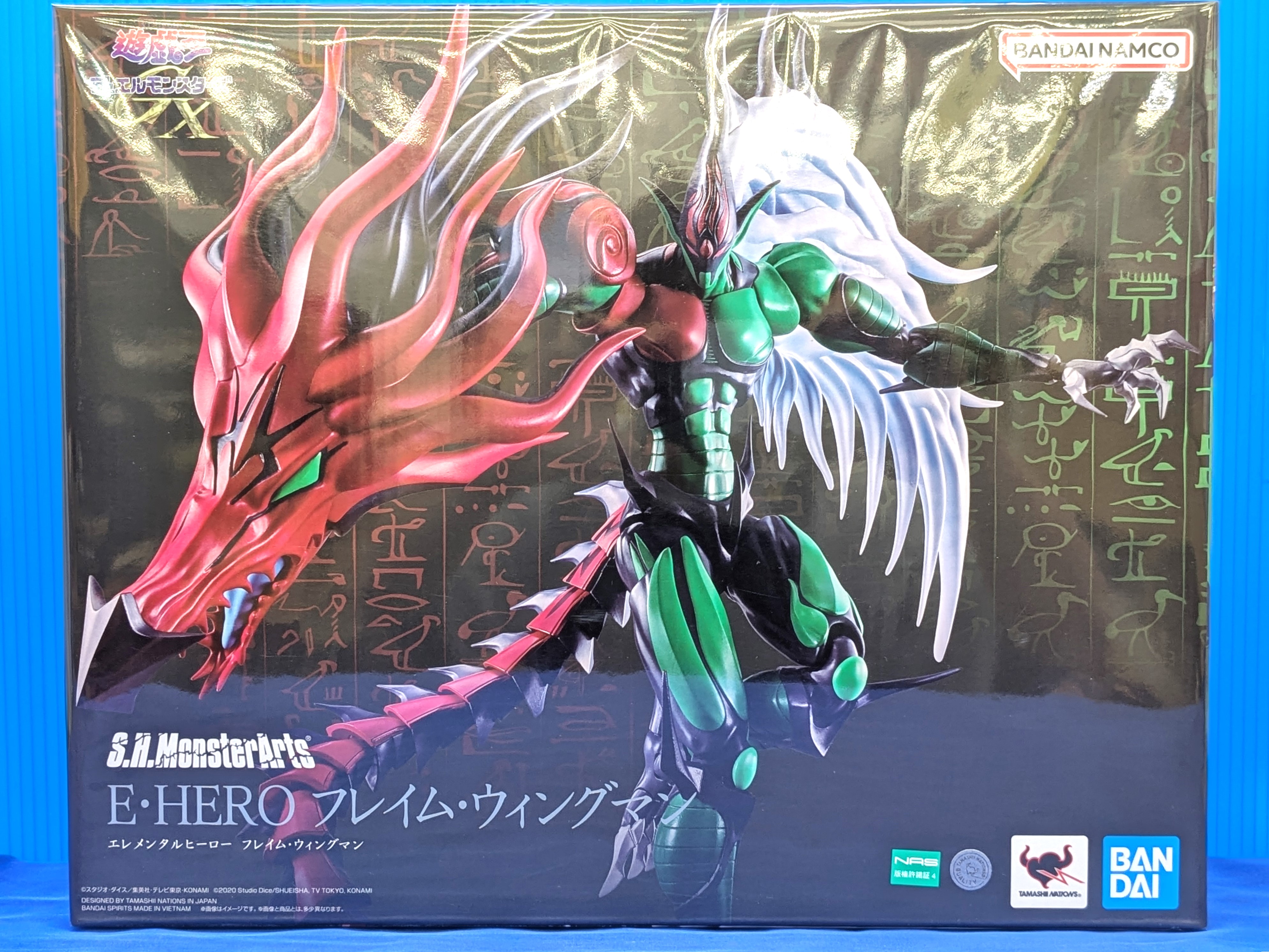 バンダイ S.H.MonsterArts E・HERO フレイム・ウィングマン 「遊☆戯
