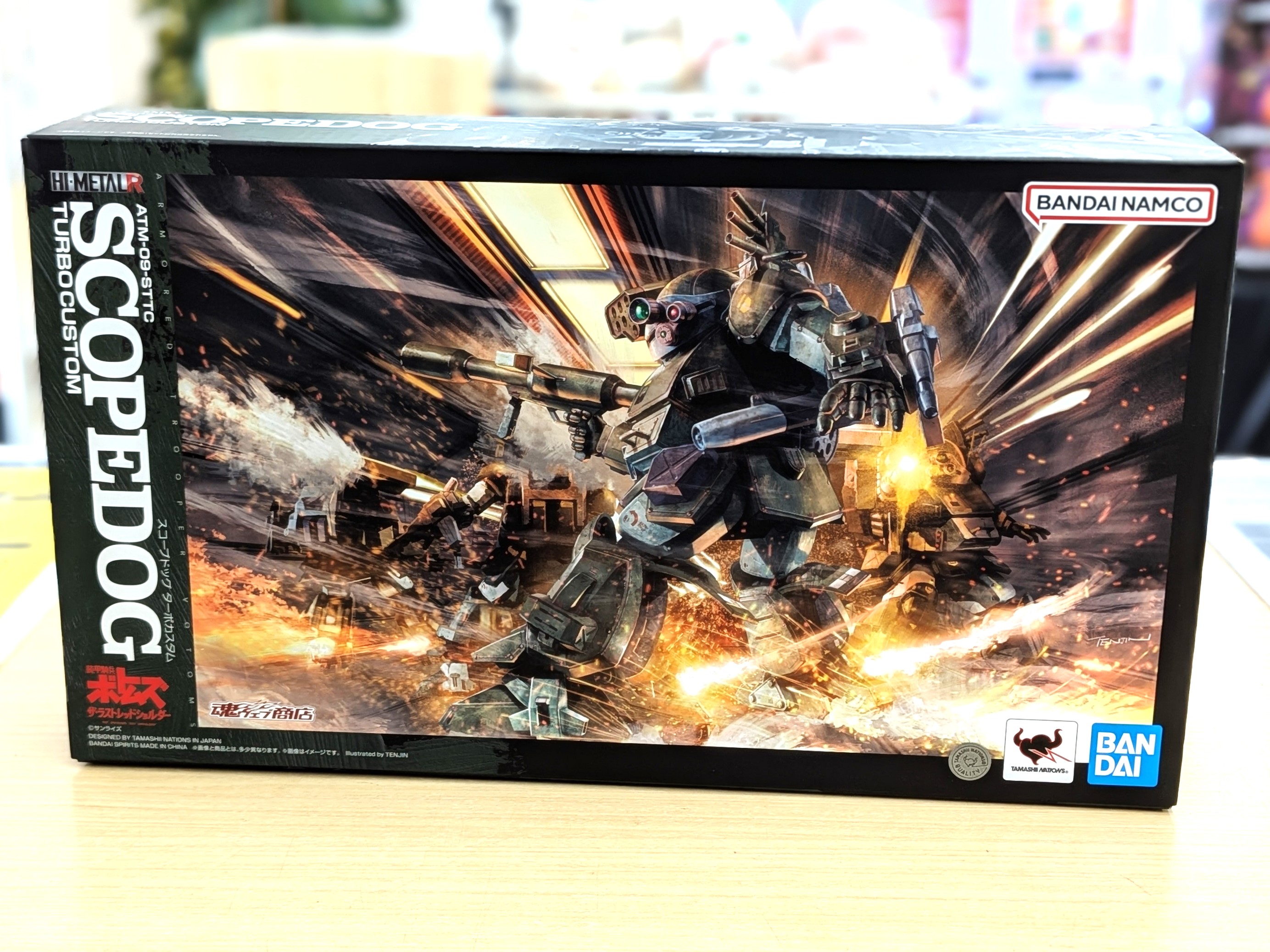バンダイ HI-METAL R スコープドッグ ターボカスタム 「装甲騎兵