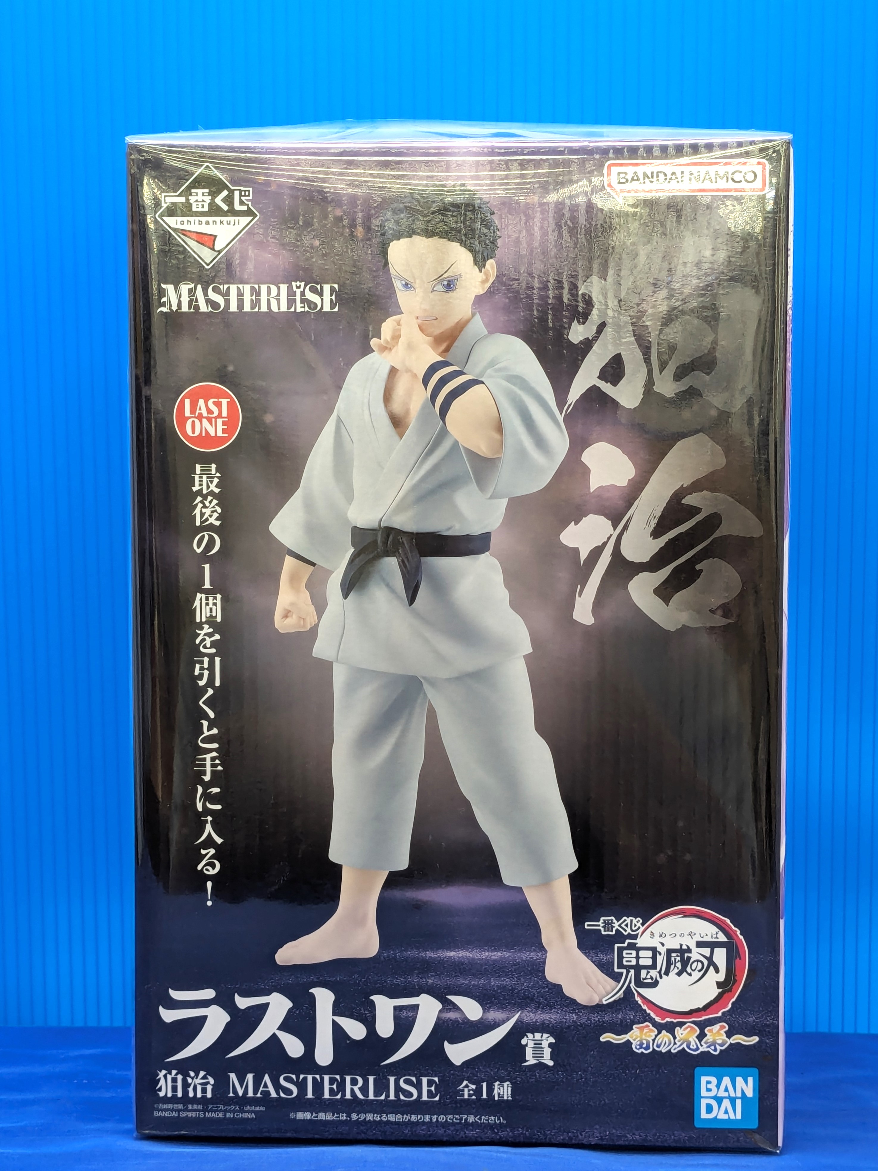 鬼滅の刃　1番くじ　雷の兄弟　ラストワン賞　狛治 MASTERLISEフィギュア 一番くじ 鬼滅の刃 ～雷の兄弟～【ラストワン賞】狛治 MASTERLISE