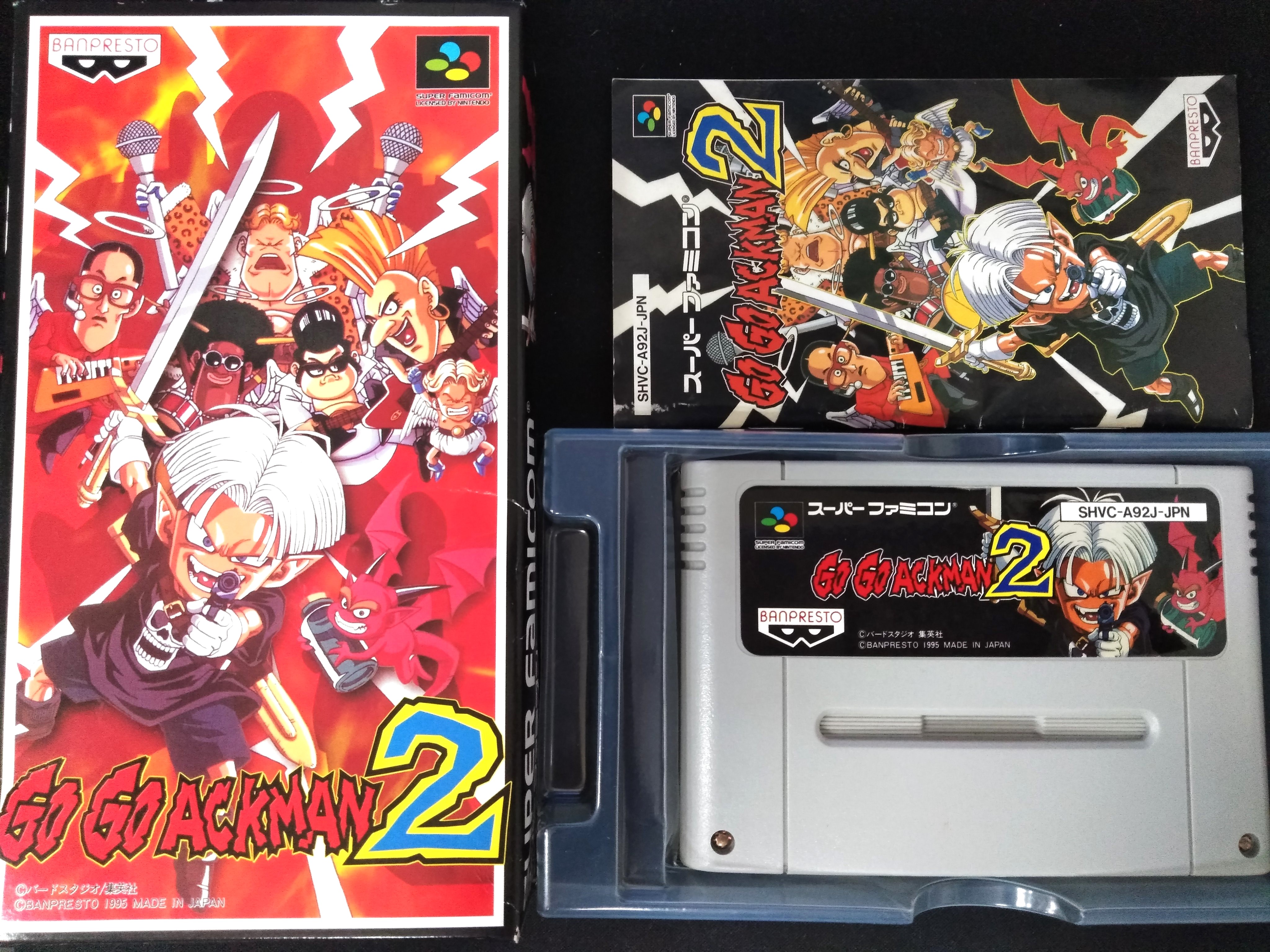 スーパーファミコンソフト 「GO GO ACKMAN 2」』お売りいただきました