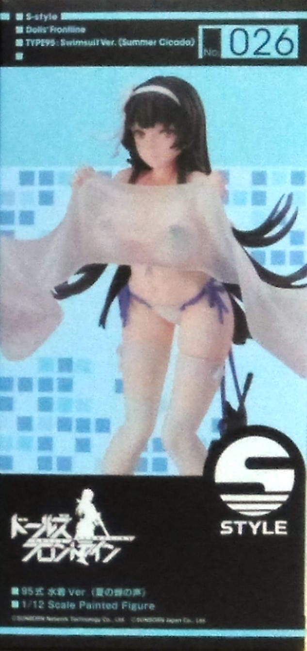 碧様購入専用 FREEing 95式 水着Ver.（夏の蝉の声）「ドールズフロントライン」1/12