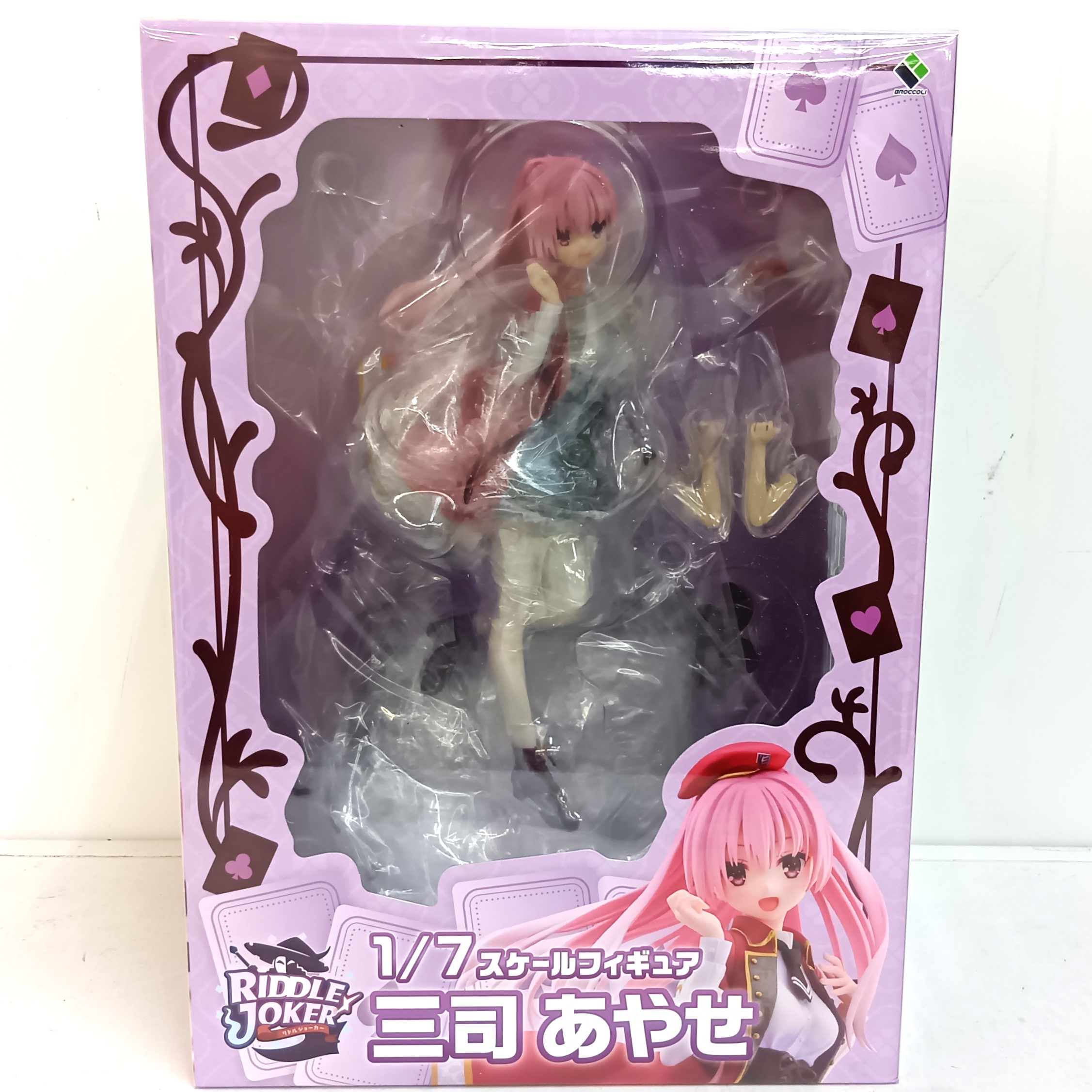ブロッコリー 三司 あやせ「RIDDLE JOKER」1/7スケールフィギュア』お