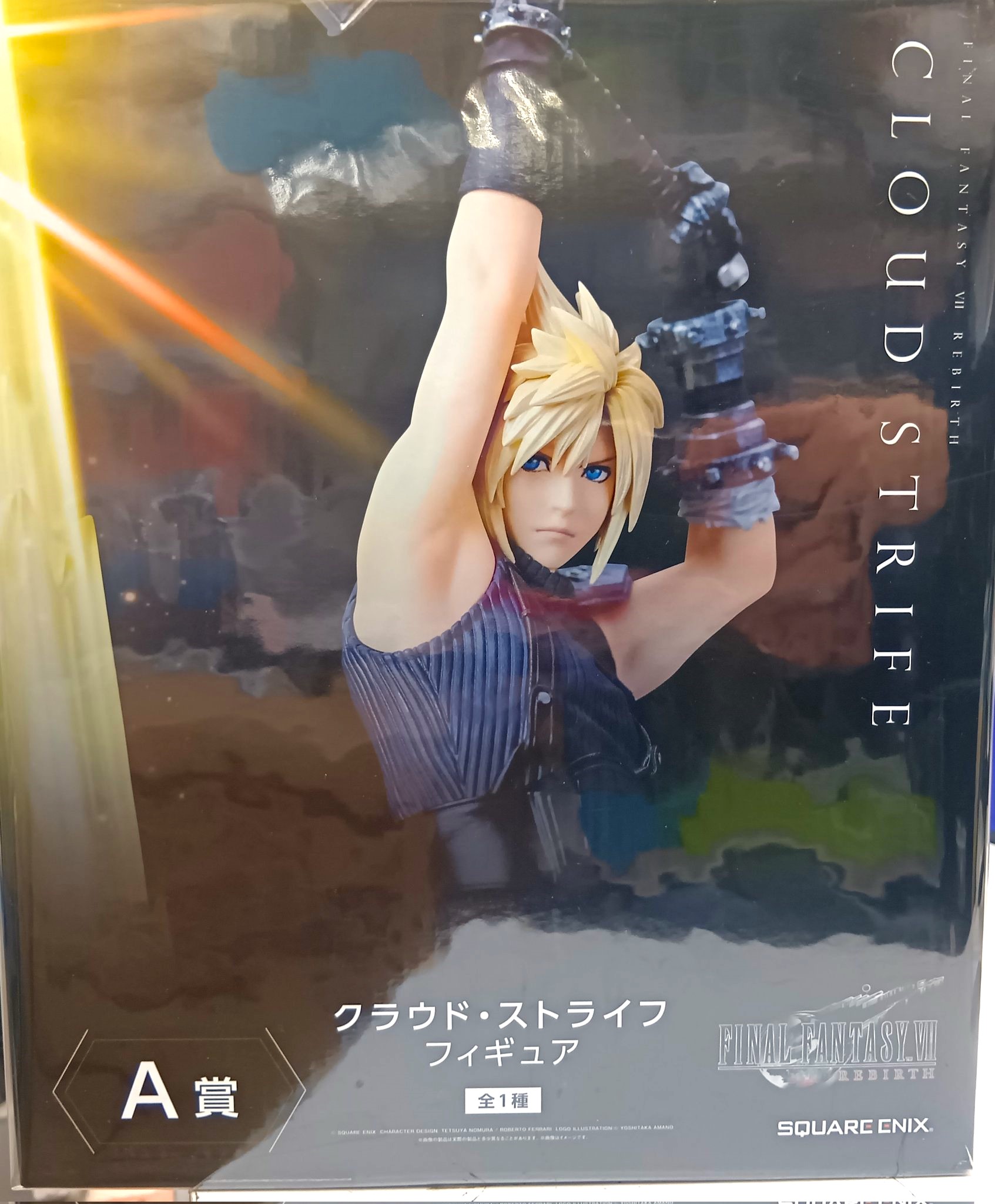 FINAL FANTASY Ⅶ REMAKE 発売記念くじ」【A賞】クラウド・ストライフ