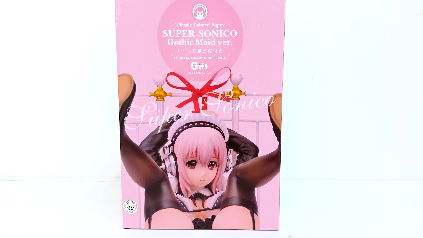 ギフト すーぱーそに子 Gothic Maid ver.＋ ベッド風台座付「ニトロ