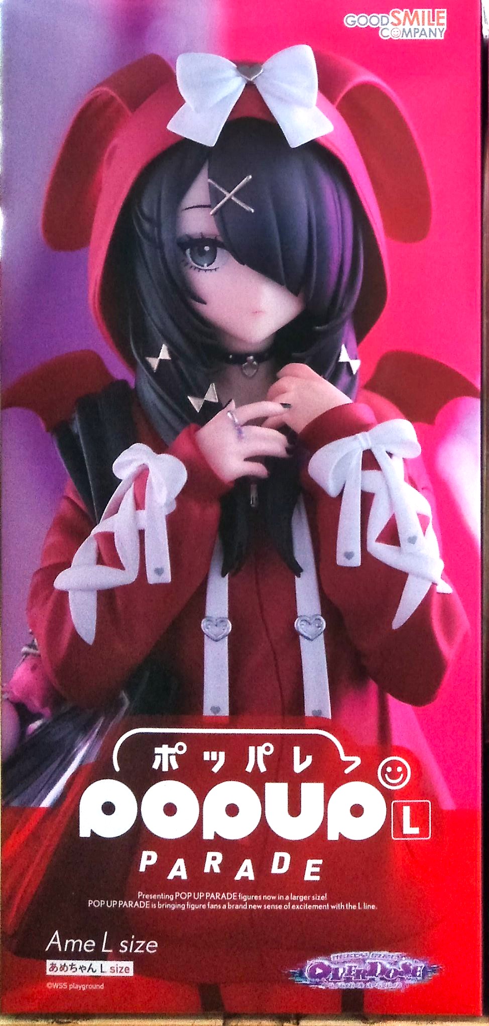 グッドスマイルカンパニー POP ​UP ​PARADE ​あめちゃん ​L ​size