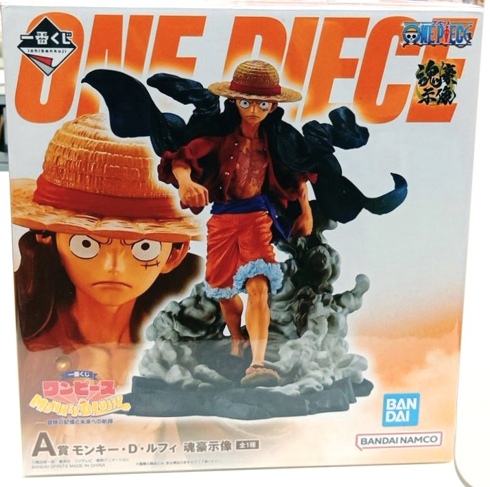 一番くじ ワンピース MONKEY.D.LUFFY－冒険の記憶と未来への航路