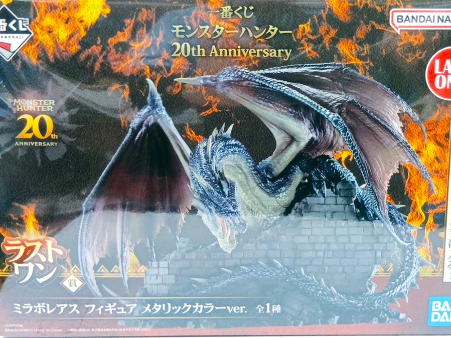 一番くじ モンスターハンター 20th Anniversary」【ラストワン賞