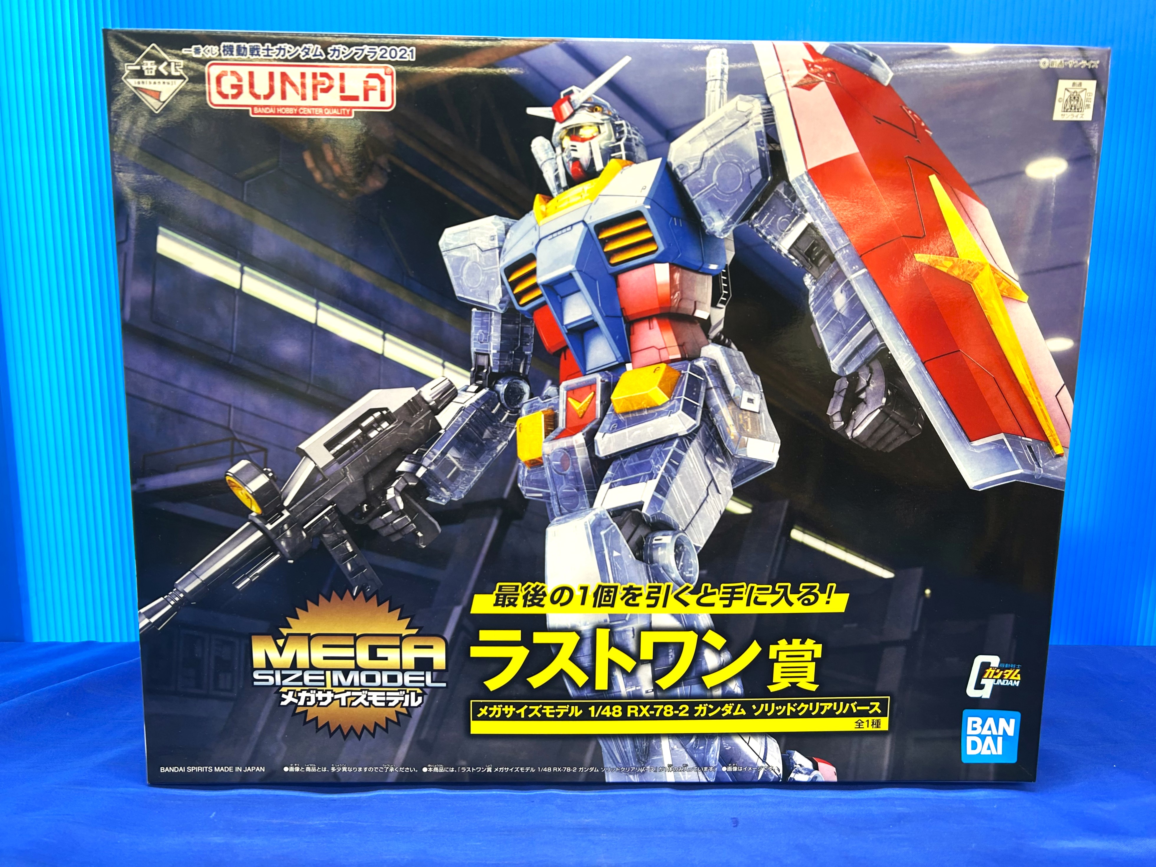 一番くじ ​機動戦士ガンダム ​ガンプラ2021」【​ラストワン賞】メガ