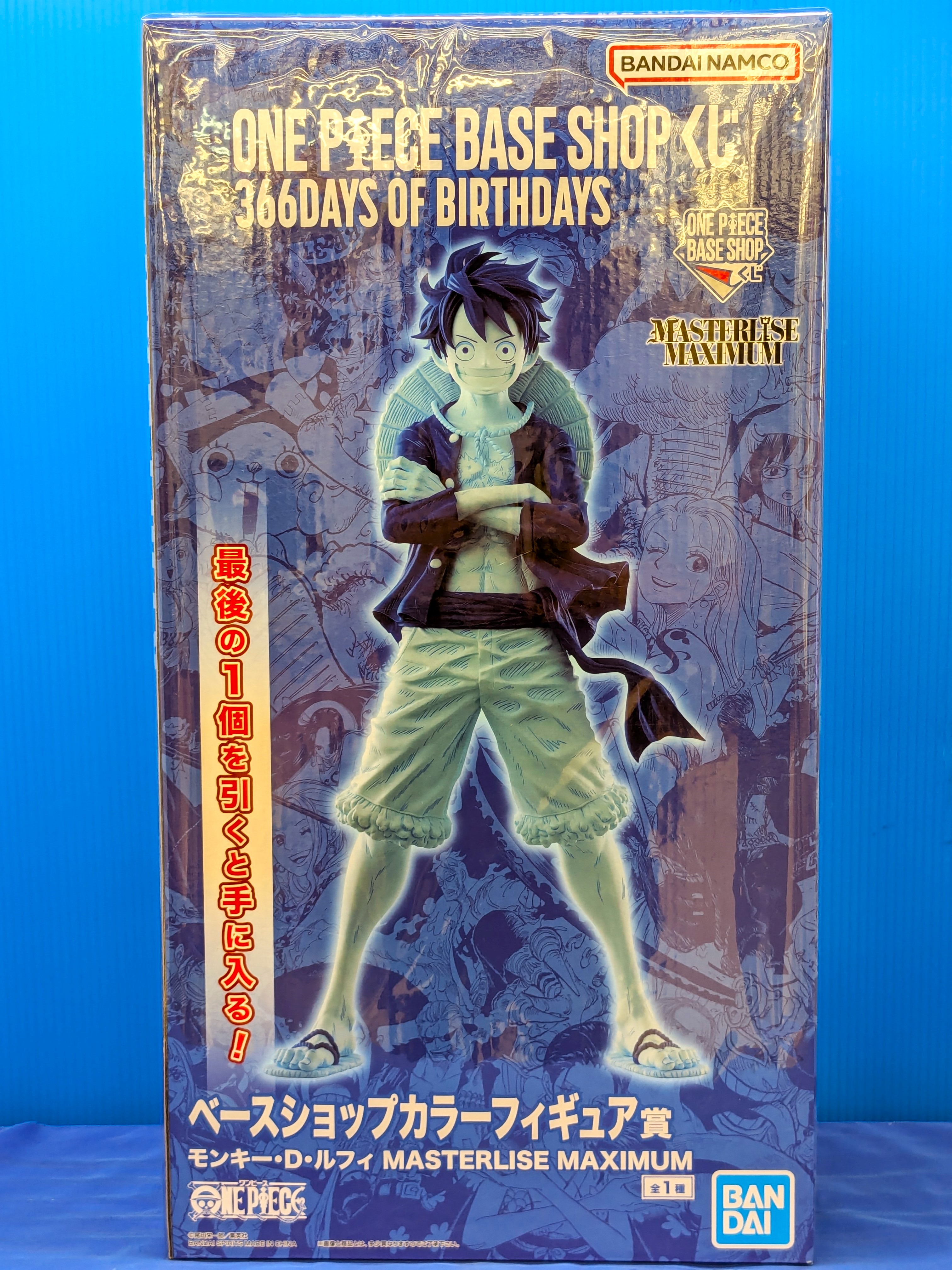 ONE PIECE BASE SHOPくじ モンキー・D・ルフィ フィギュア ONE PIECE