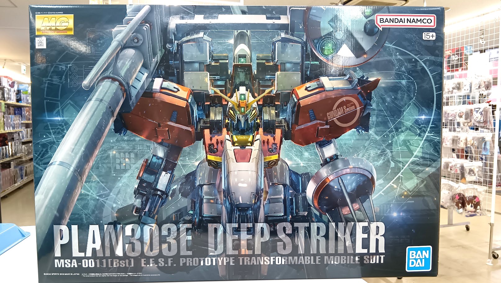 ガンプラ MG 1/100 PLAN303E ディープストライカー』買い取りさせて