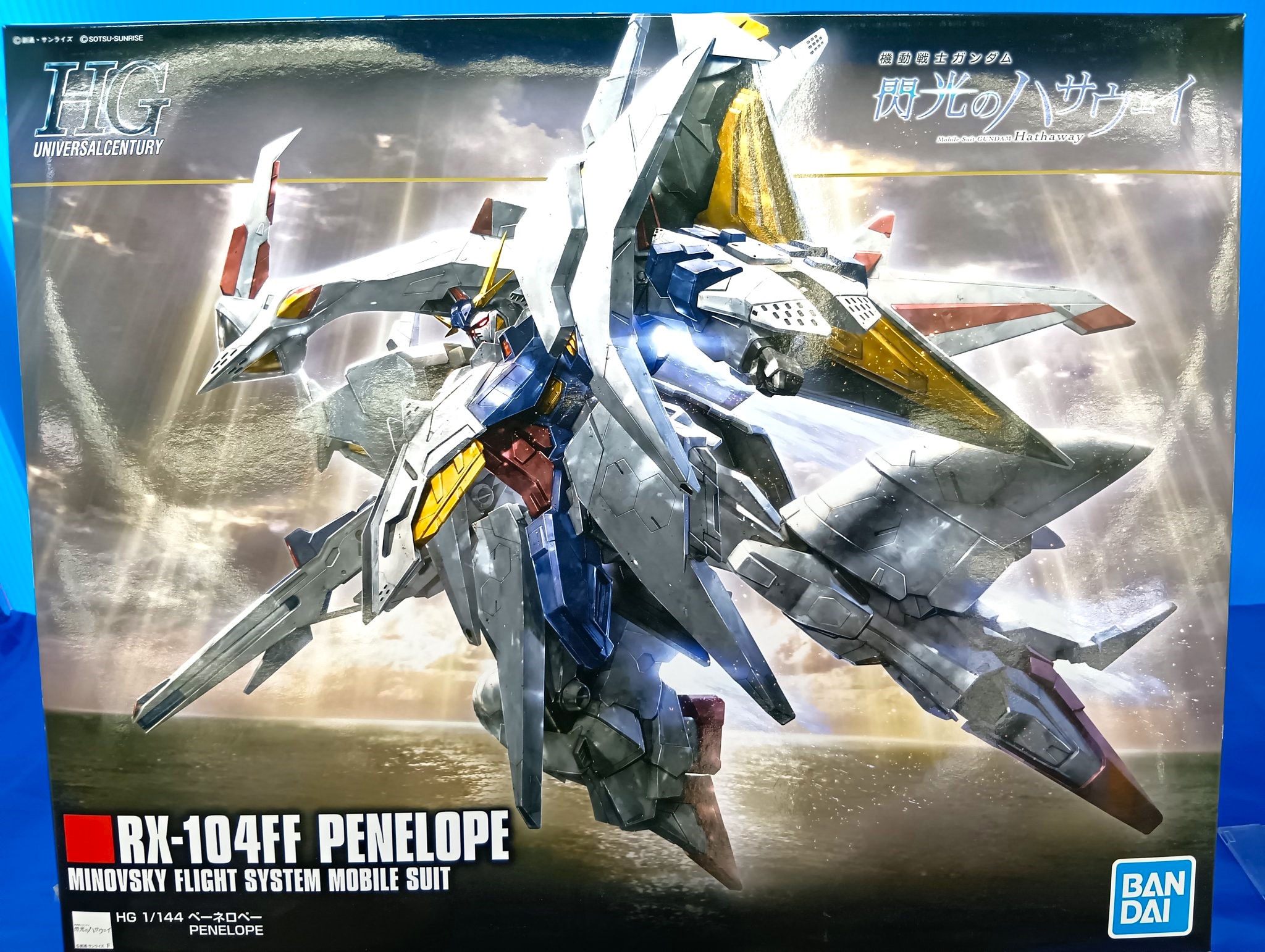 ガンプラ HGUC 1/144 ペーネロペー「機動戦士ガンダム 閃光の