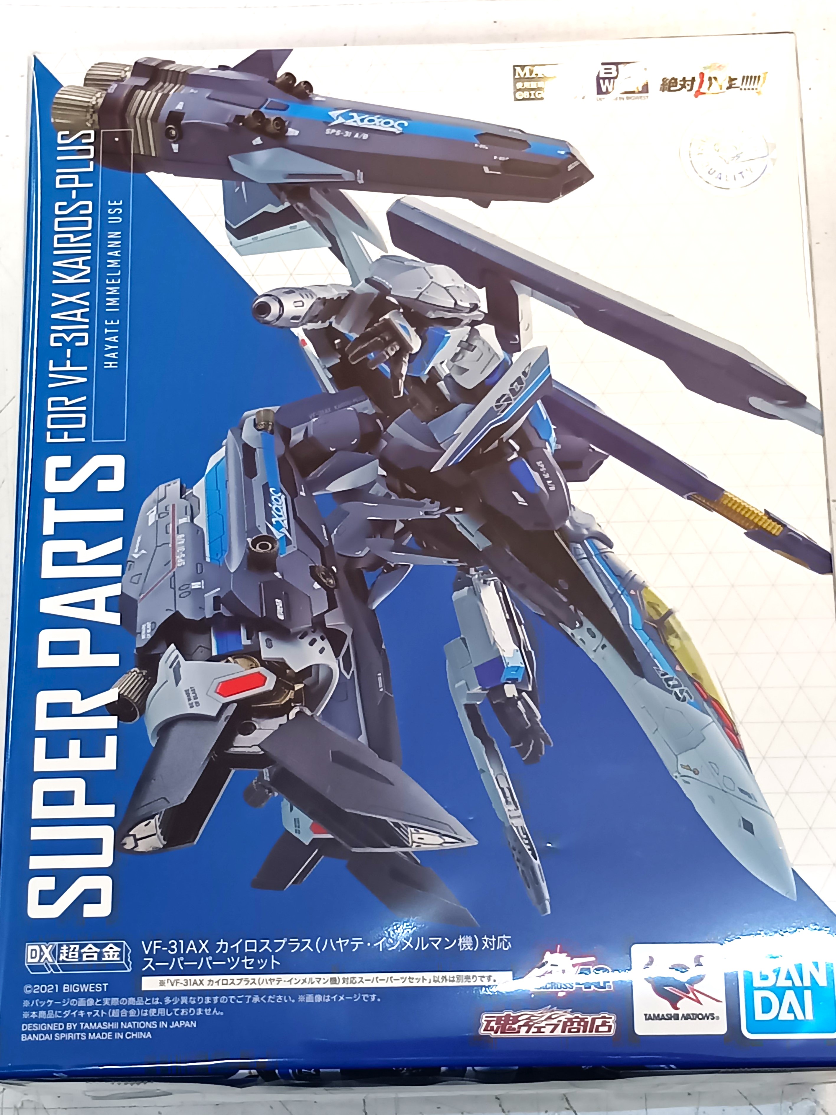 バンダイ DX超合金 VF-31AX カイロスプラス（ハヤテ・インメルマン機