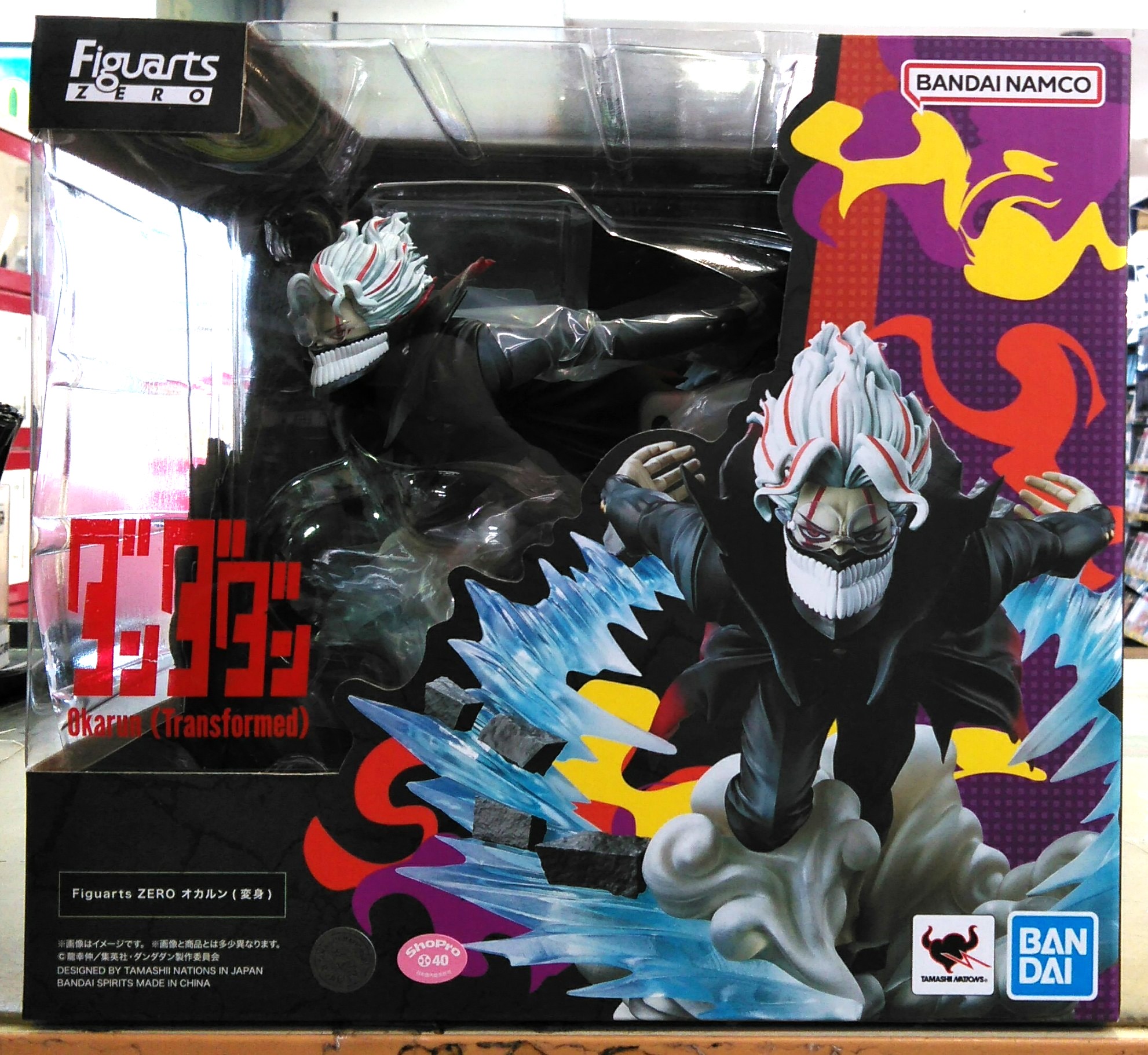 バンダイ フィギュアーツZERO ​オカルン(変身) ​「ダンダダン」可動