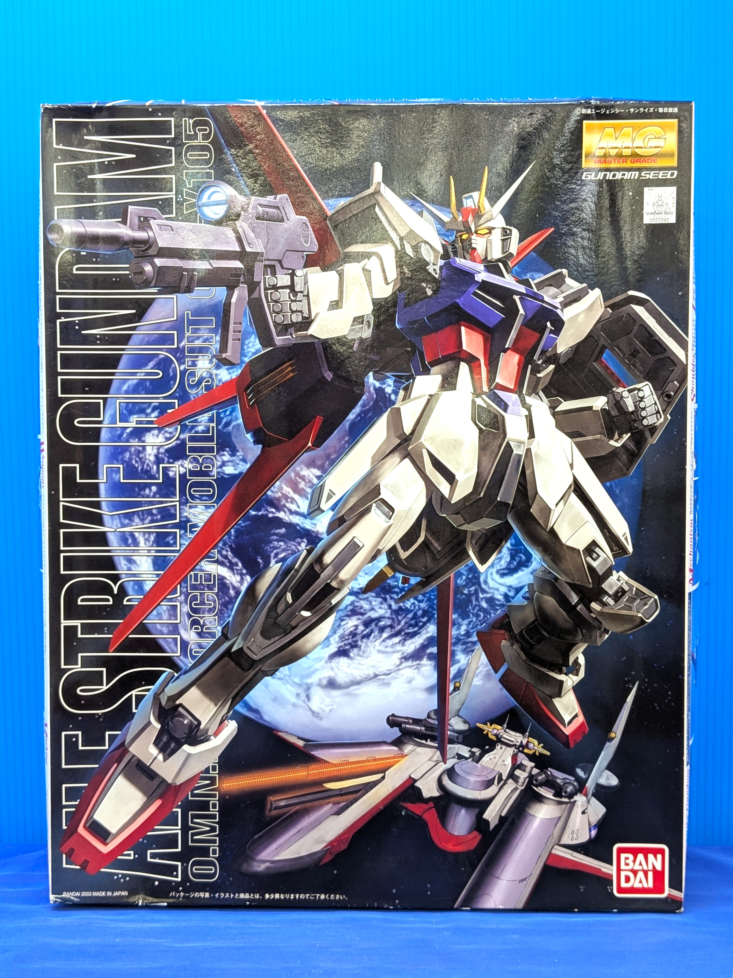 ガンプラ MG 1/100 エールストライクガンダム Ver.RM「機動戦士