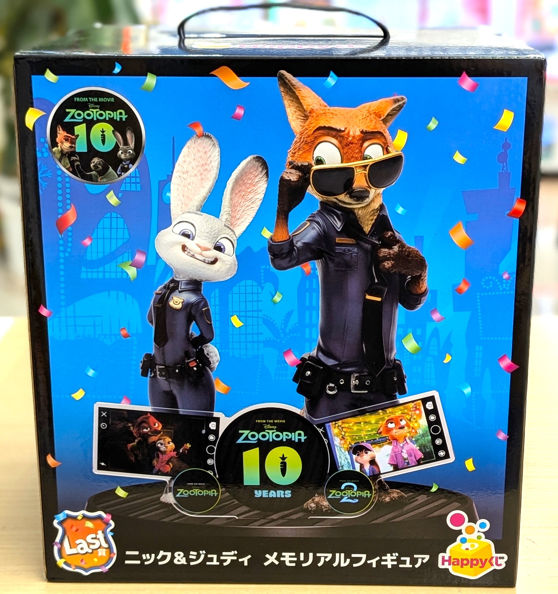 Happyくじ ​ズートピア ​10thアニバーサリー」【Last賞】ニック
