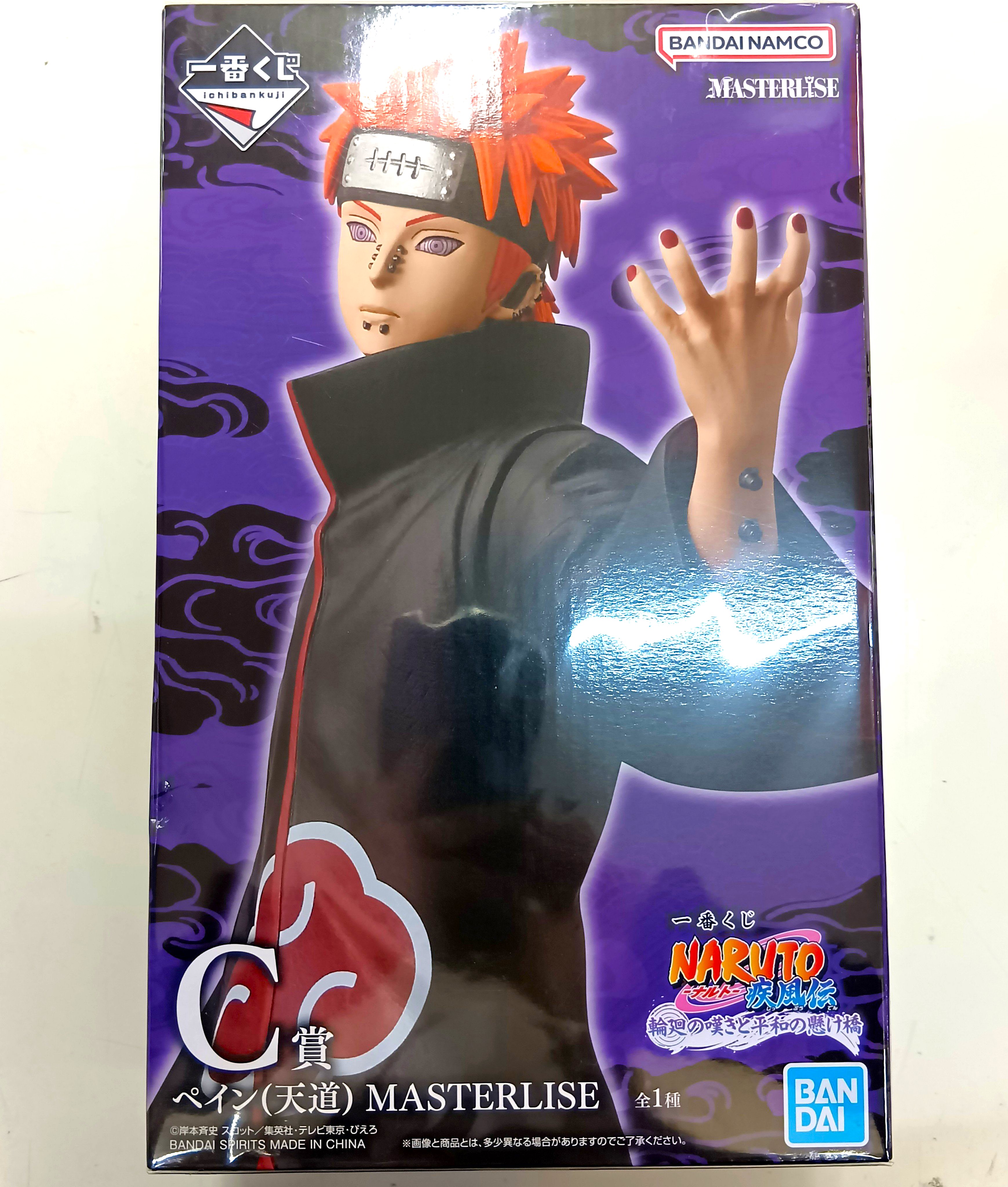 一番くじ NARUTO-ナルト- 疾風伝 輪廻の嘆きと平和の懸け橋」【C賞