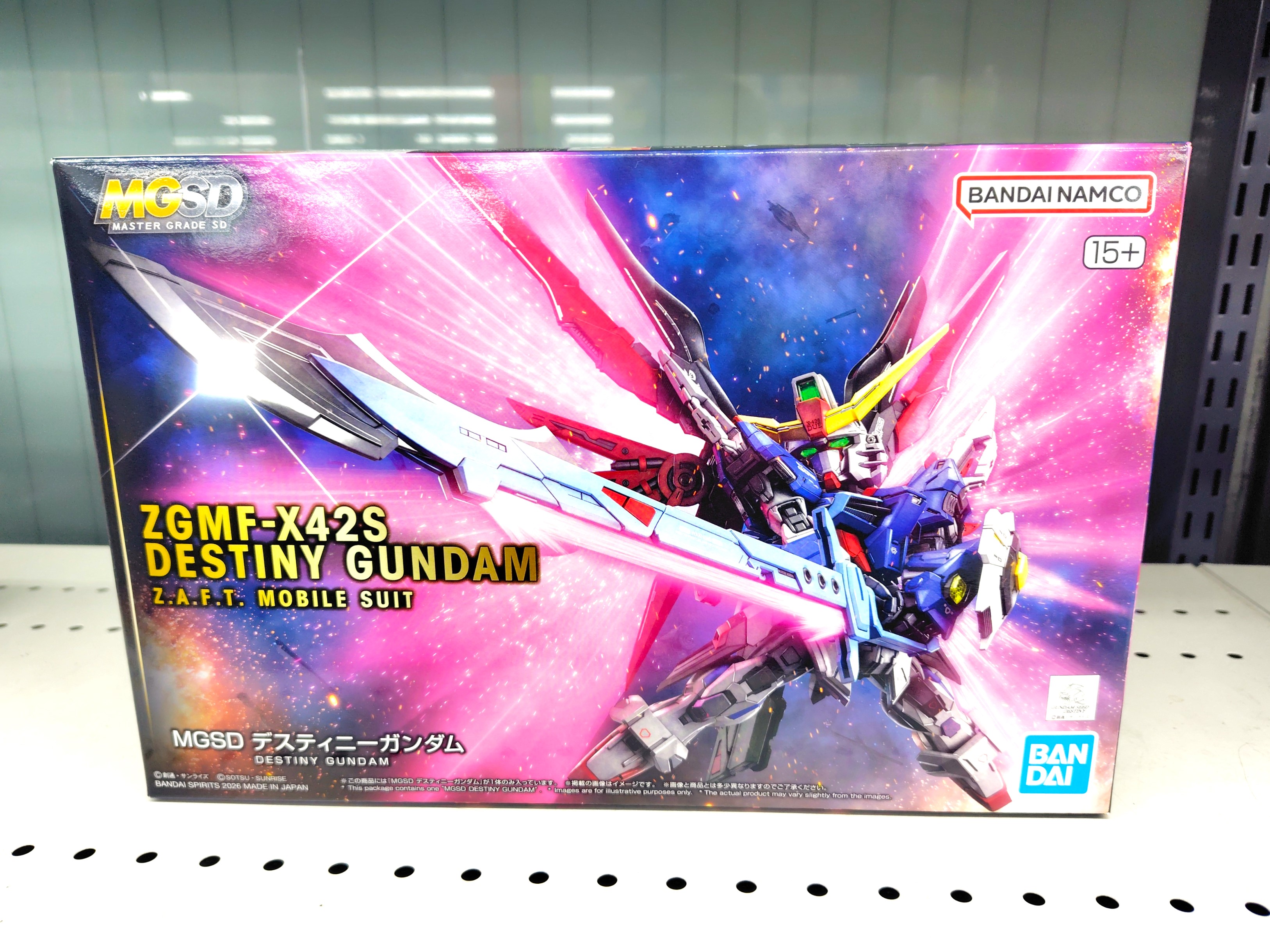 桃太郎王国 草加バイパス店の最新買い取り情報『ガンプラ MGSD