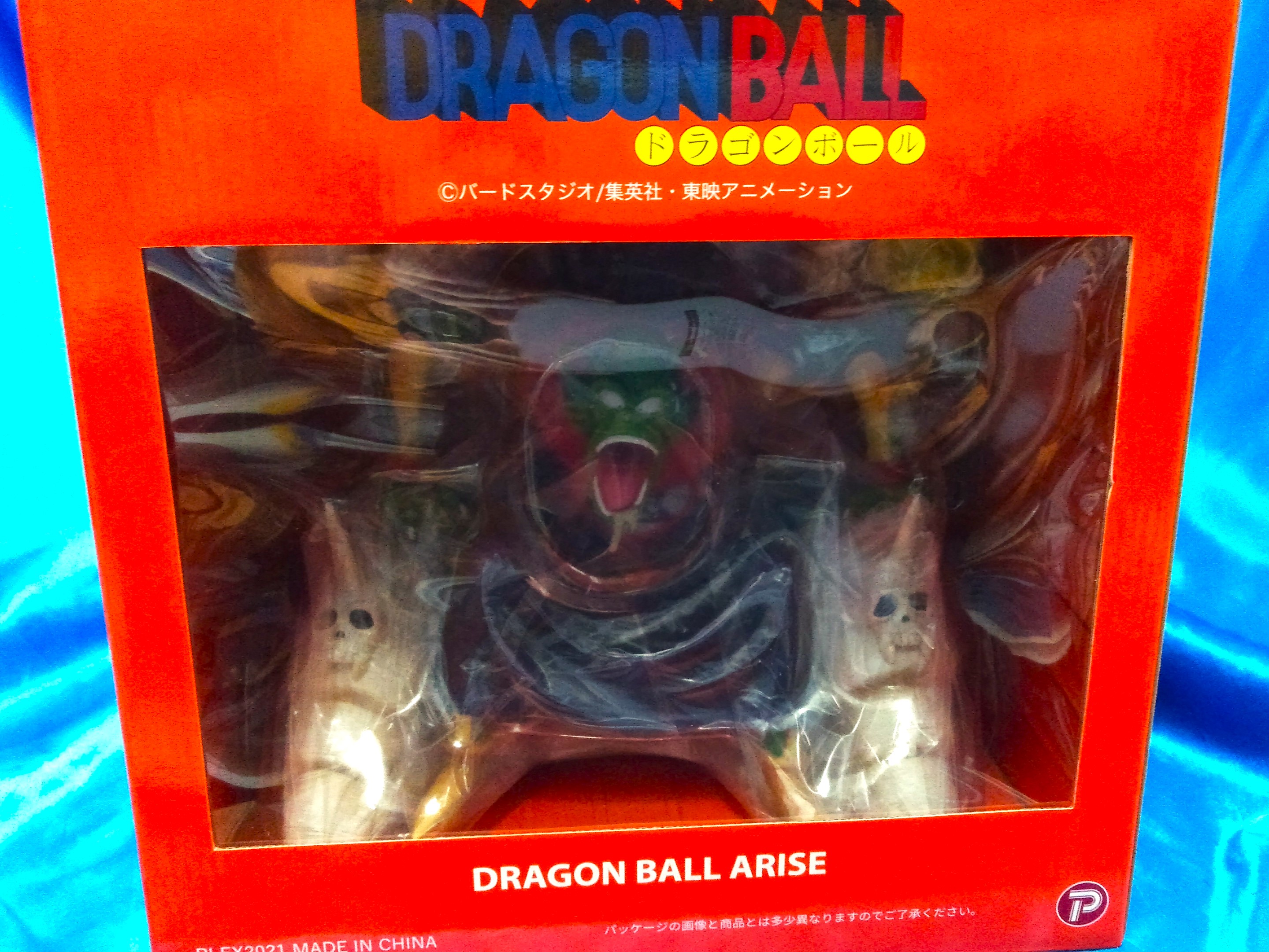 プレックス・ZEEM ピッコロ大魔王 Ver.B「ドラゴンボールアライズ